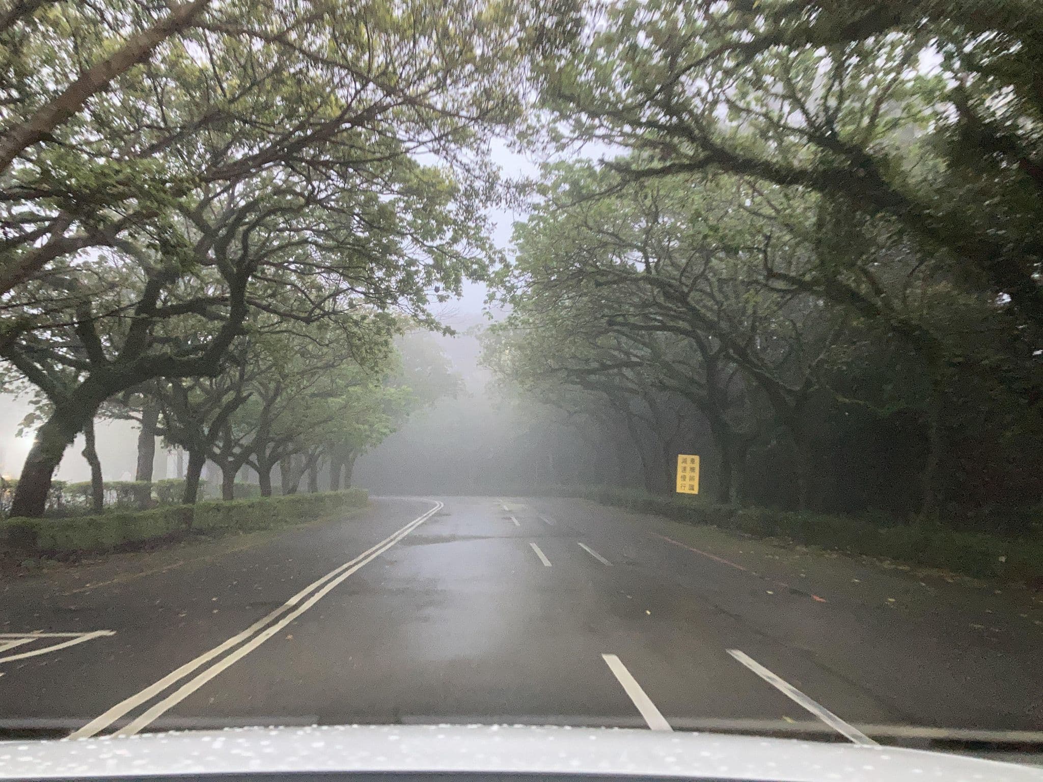 Street view near 關西六福莊生態渡假旅館, Daxi — © irvinfly (CC BY-SA · Mapillary)
