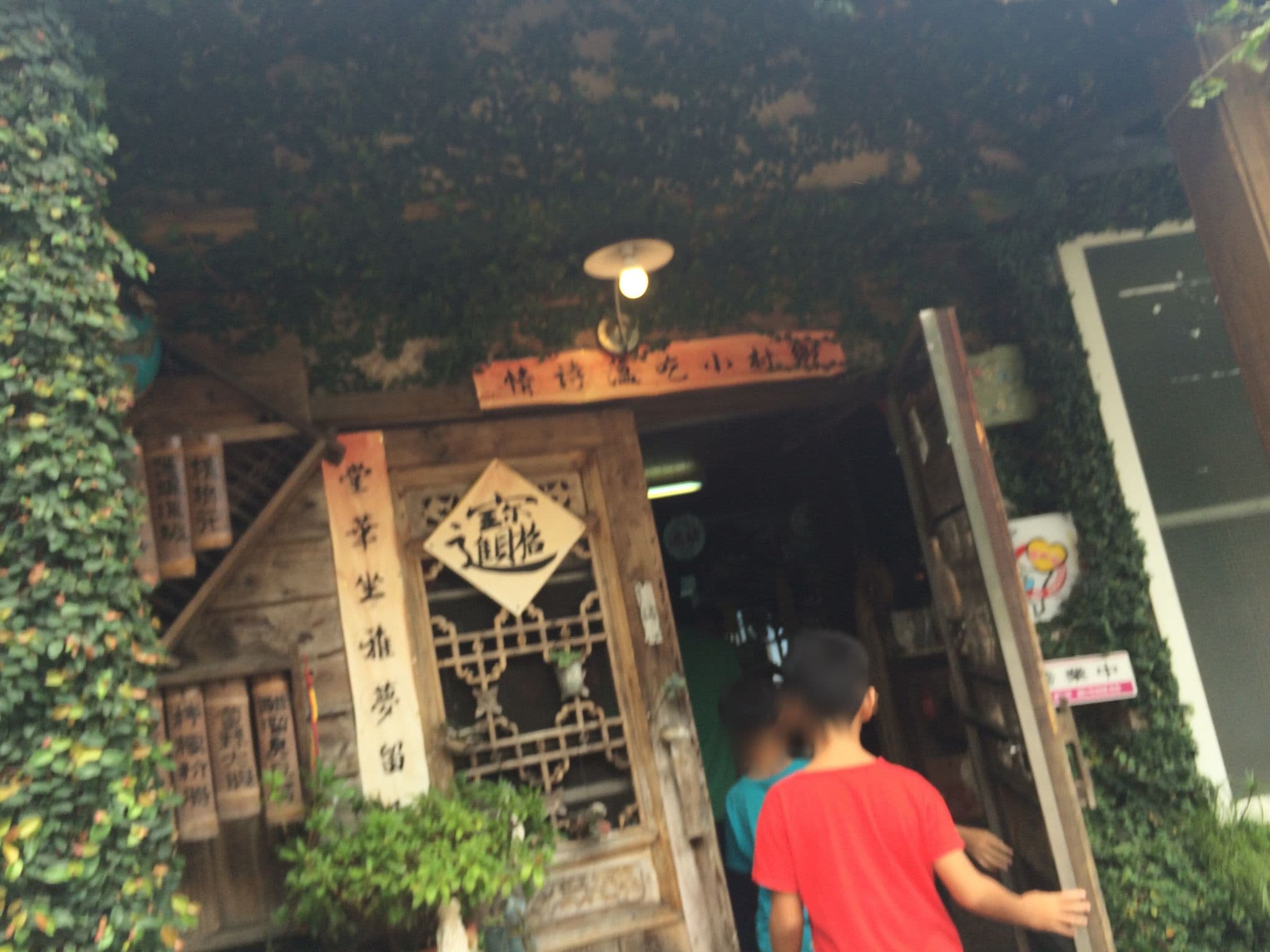 Street view near 老農夫山莊, Zhudong — © mantzuliao (CC BY-SA · Mapillary)