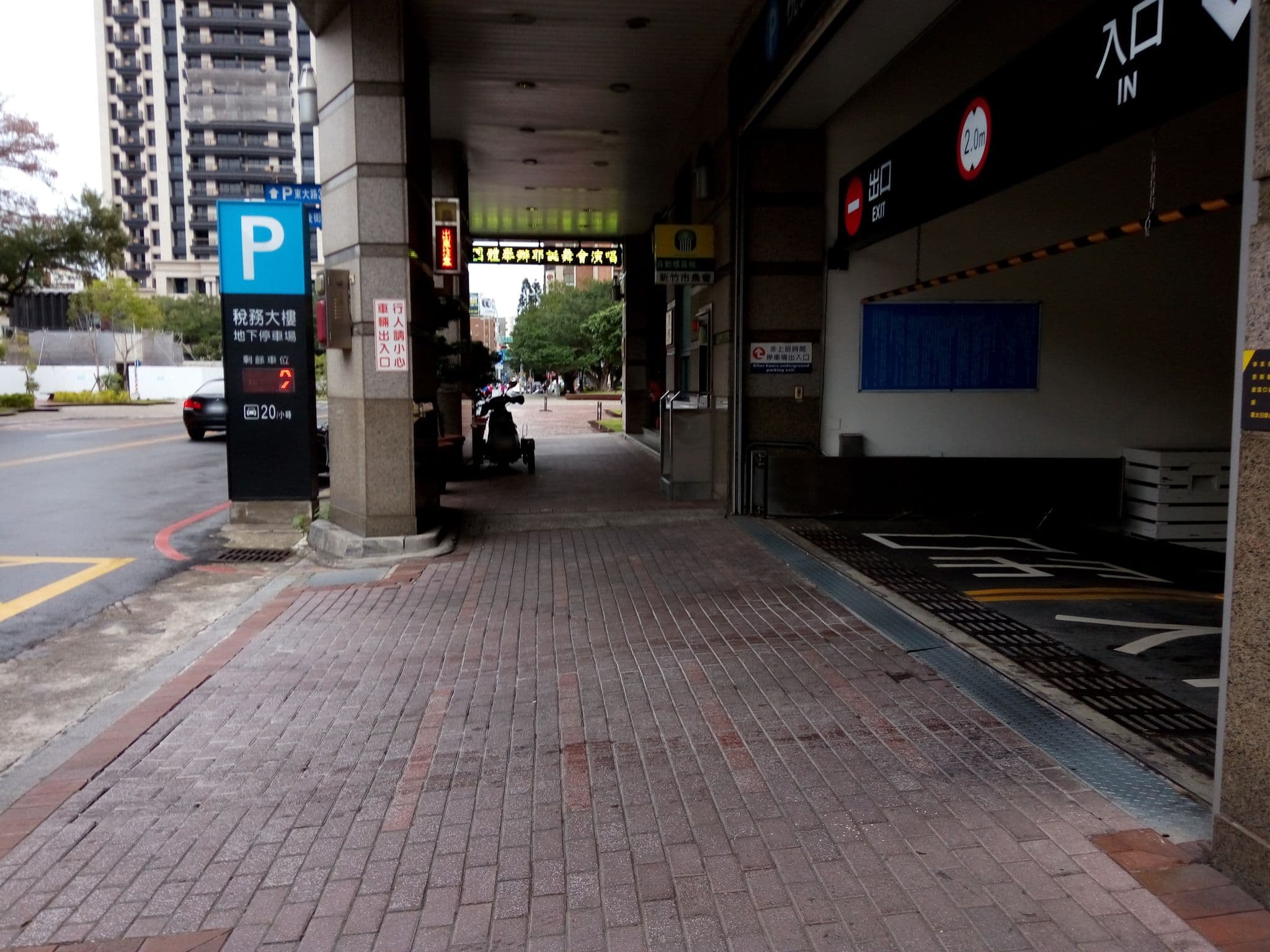 Street view near 新竹福泰商務飯店 Forte Hotel Hsinchu, Hsinchu — © ellie (CC BY-SA · Mapillary)