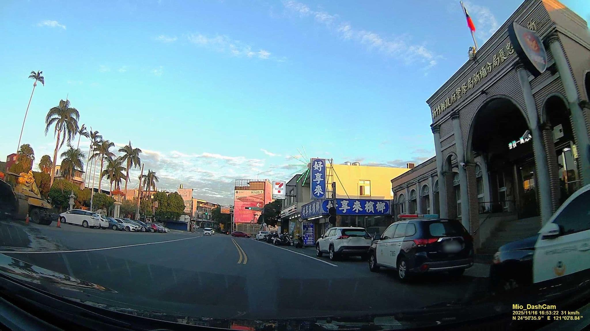 Street view near 新竹楓溫泉會館, Zhubei — © hcyen (CC BY-SA · Mapillary)