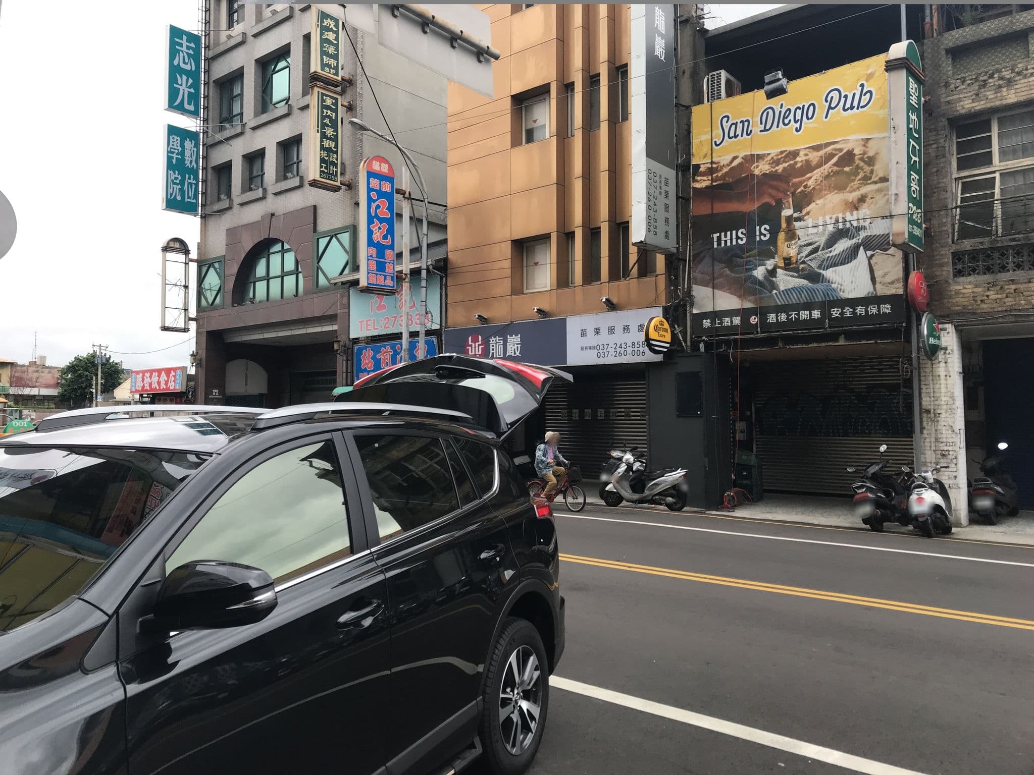 Street view near 新興大旅社, Miaoli — © wpt38481022 (CC BY-SA · Mapillary)