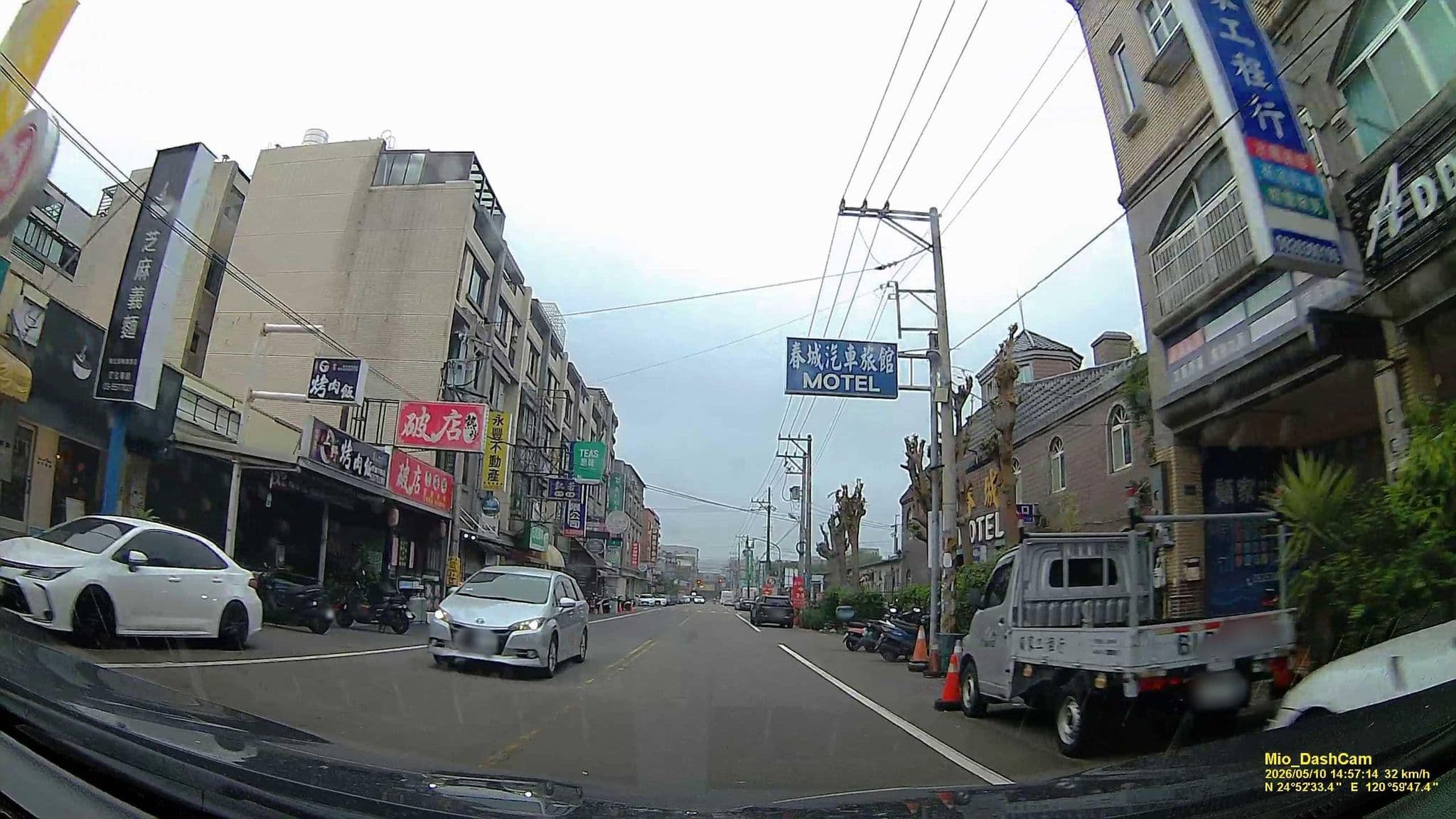 Street view near 春城汽車旅館, Zhubei — © hcyen (CC BY-SA · Mapillary)