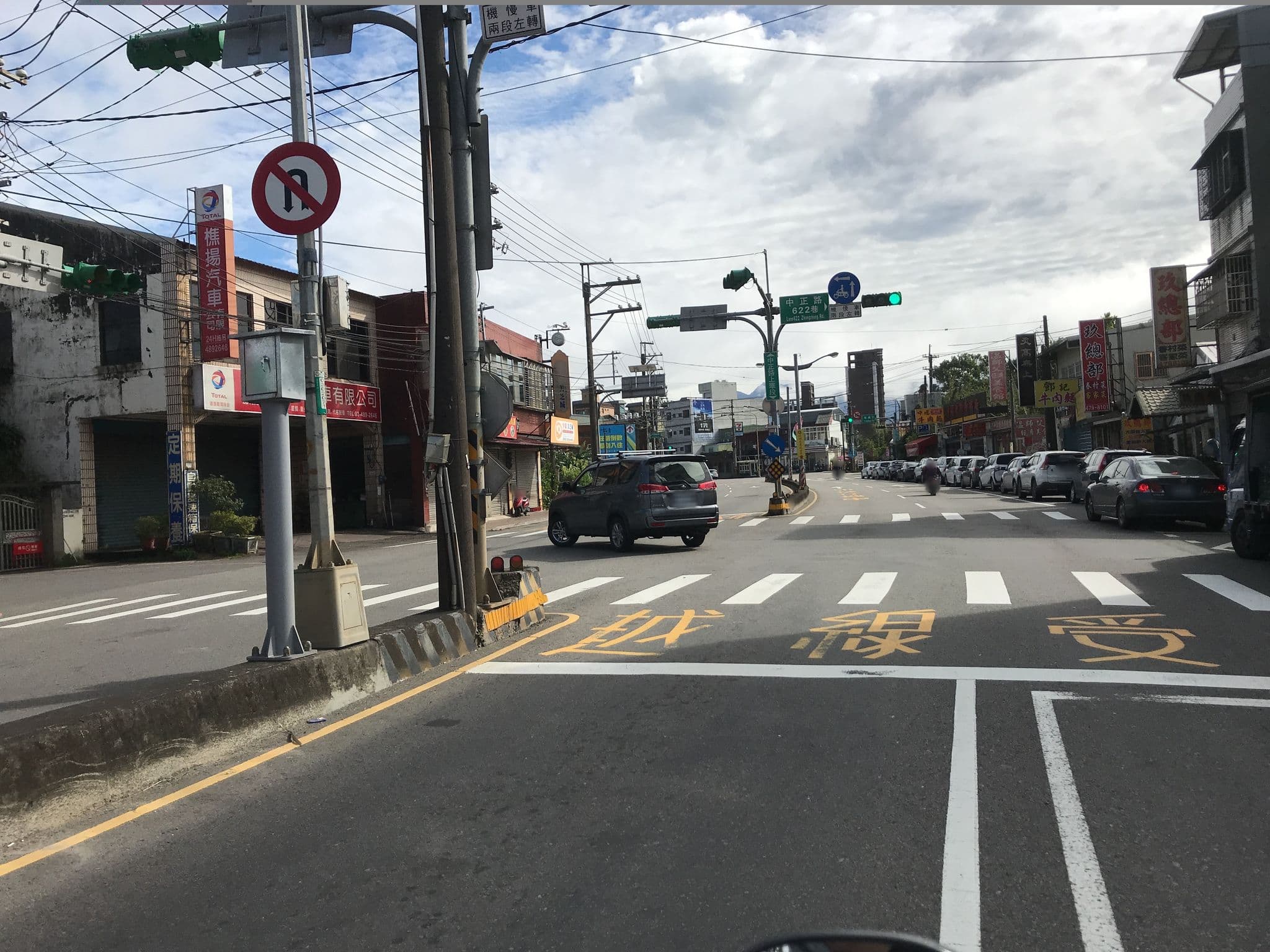 Street view near 釣漁臺汽車賓館, Daxi — © minnnnn (CC BY-SA · Mapillary)
