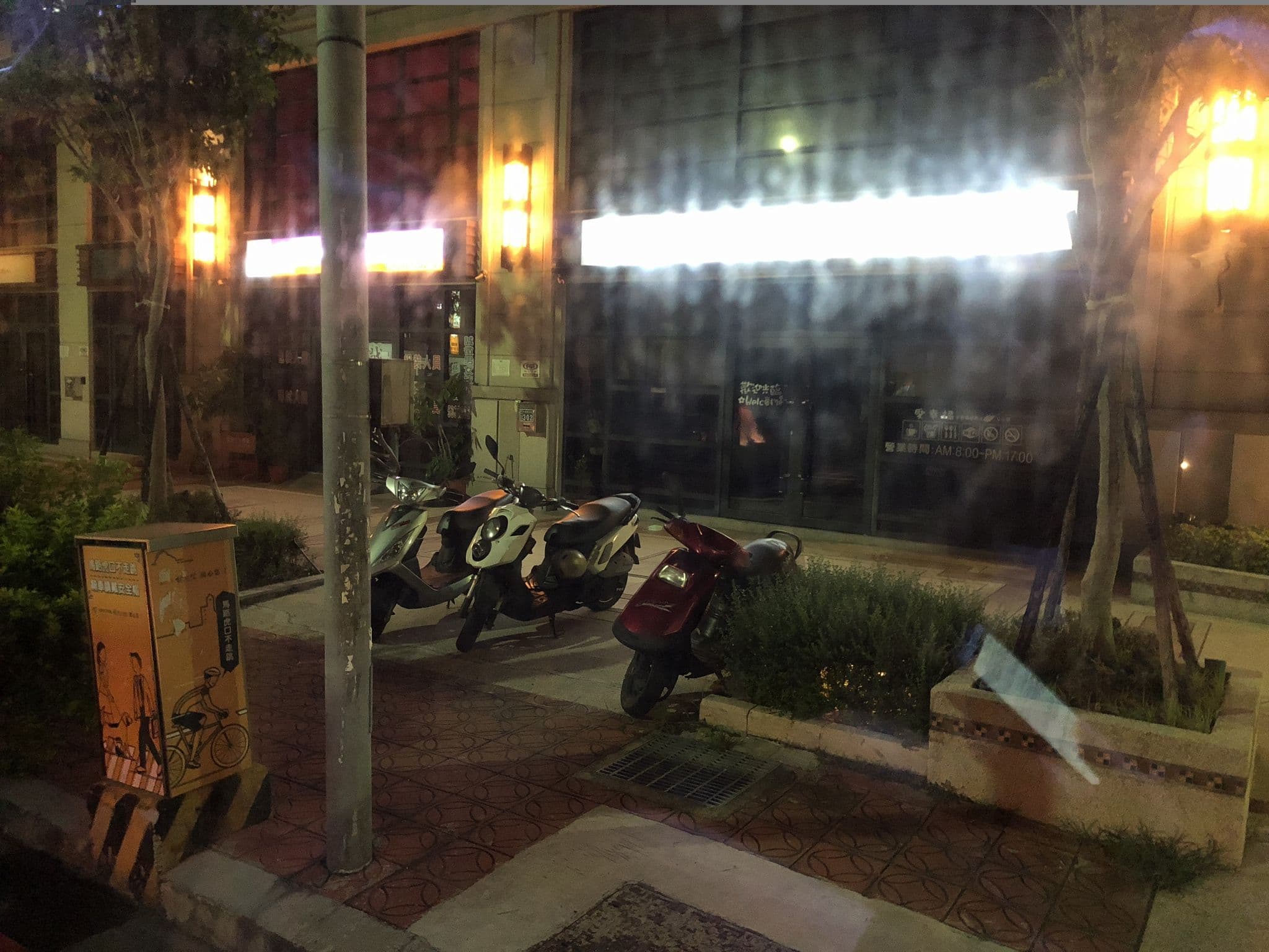 Street view near 碧雲天汽車旅館, Hsinchu — © wcb_y (CC BY-SA · Mapillary)