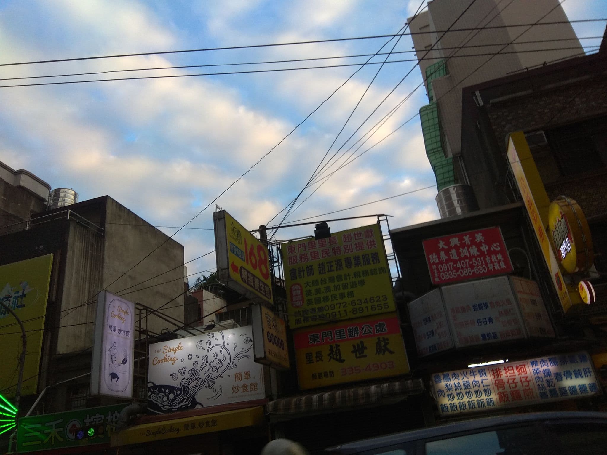 Street view near Happy Business Hotel 喜來, Taoyuan — © abcdeee (CC BY-SA · Mapillary)
