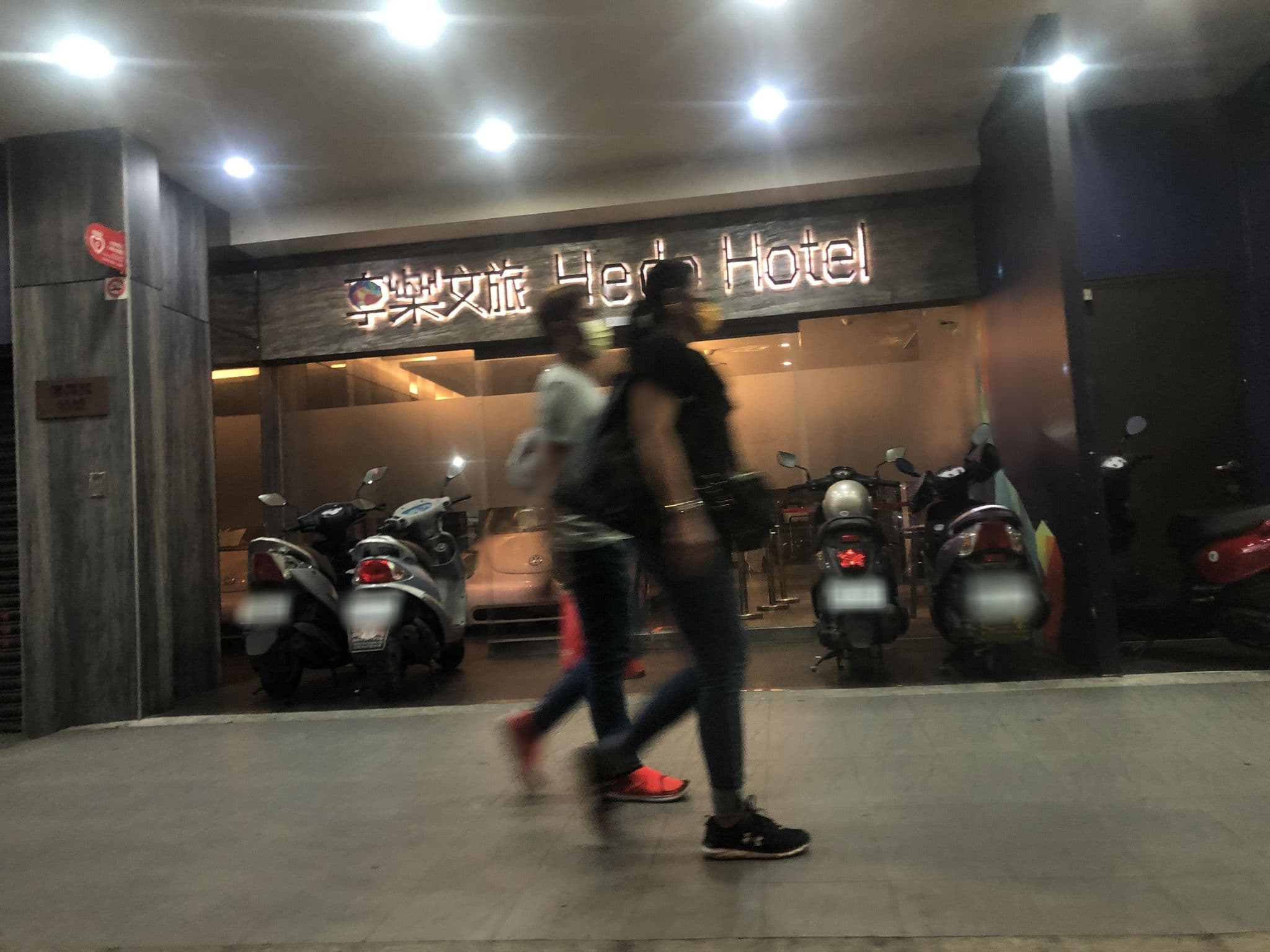Street view near 享樂文旅 Hedo Hotel, Taoyuan — © olily (CC BY-SA · Mapillary)