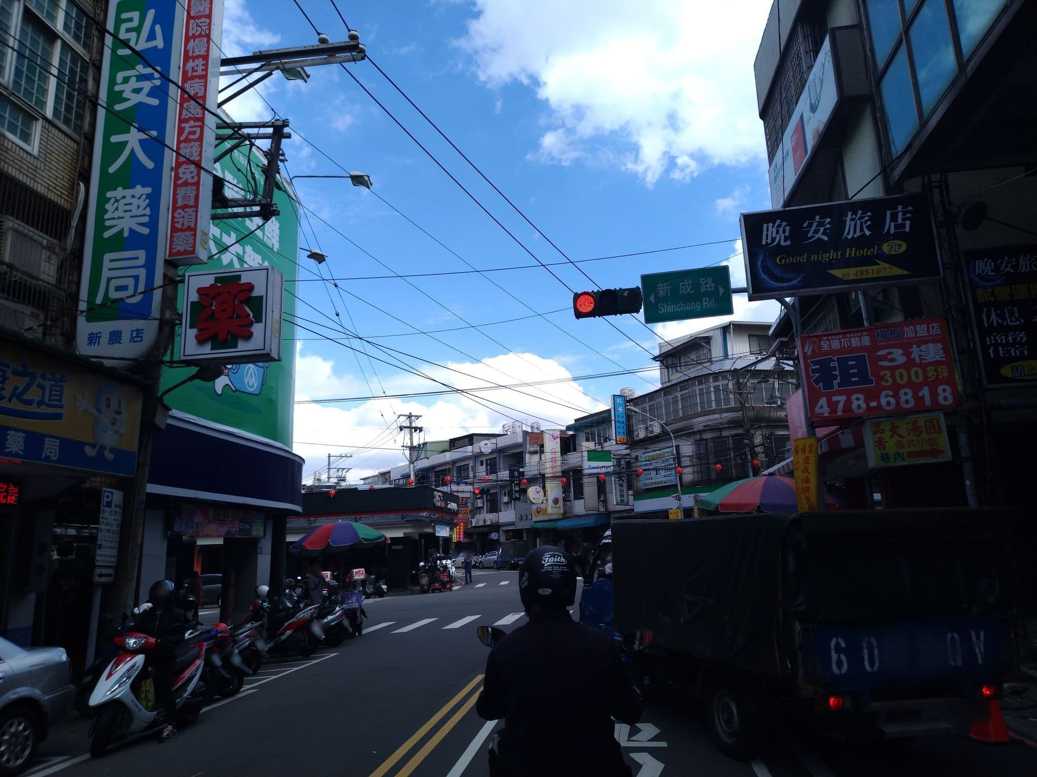 Street view near 壽樂大飯店, Neili — © roger_0407 (CC BY-SA · Mapillary)