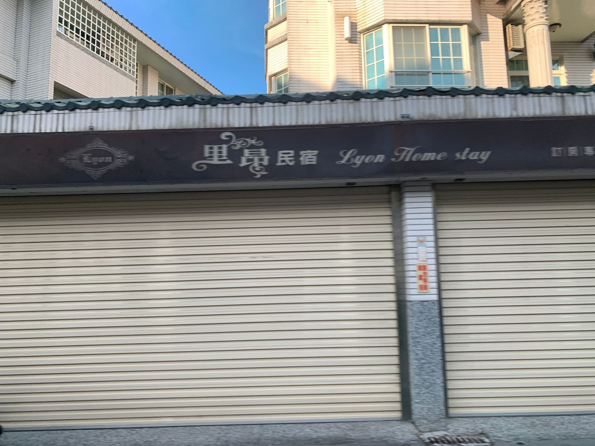 Street view near 住海邊, Hualien City — © gmc (CC BY-SA · Mapillary)