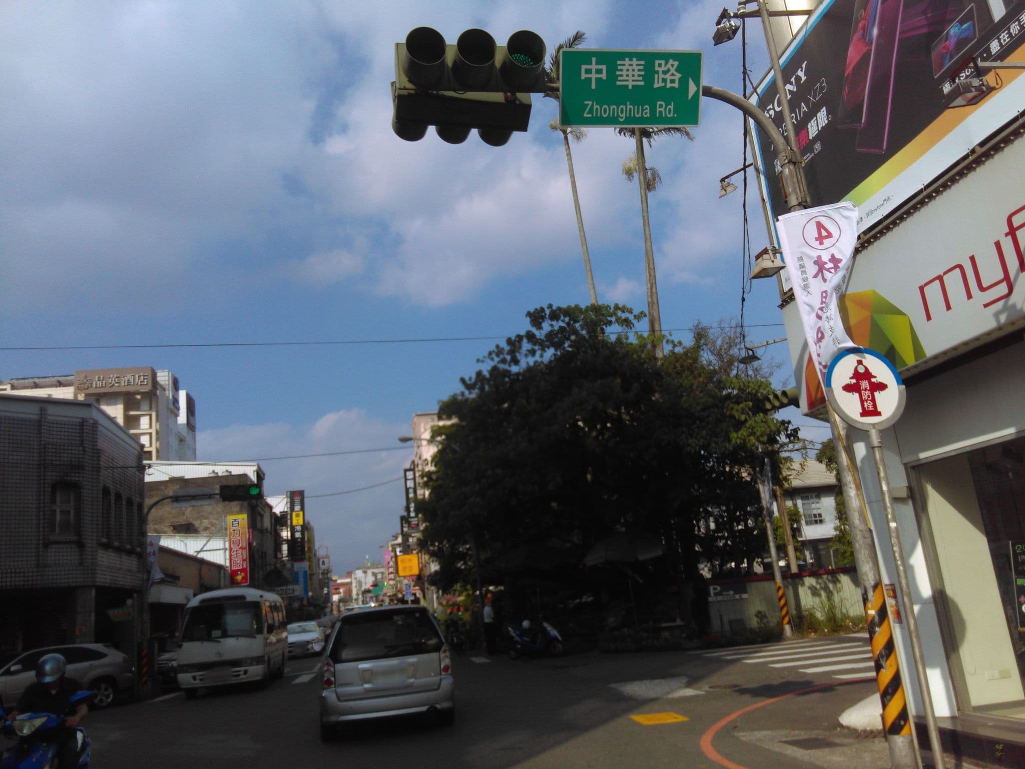 Street view near 福郡大飯店, Yilan — © liping (CC BY-SA · Mapillary)