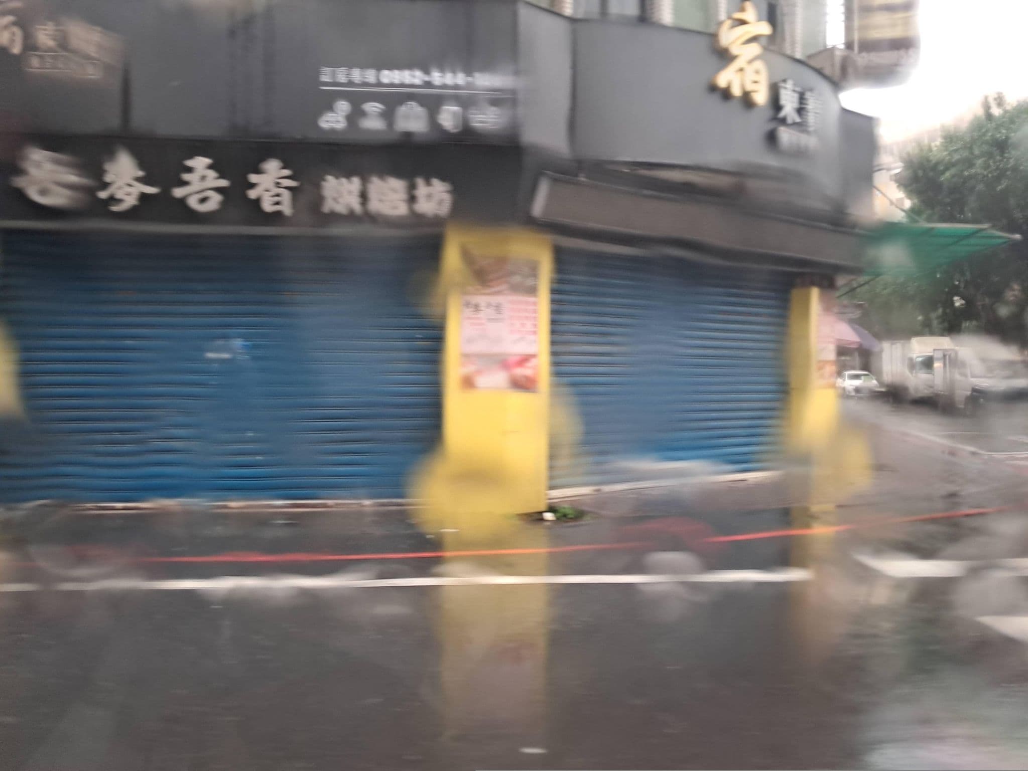 Street view near 東寶大旅社, Yilan — © mapillary1106 (CC BY-SA · Mapillary)