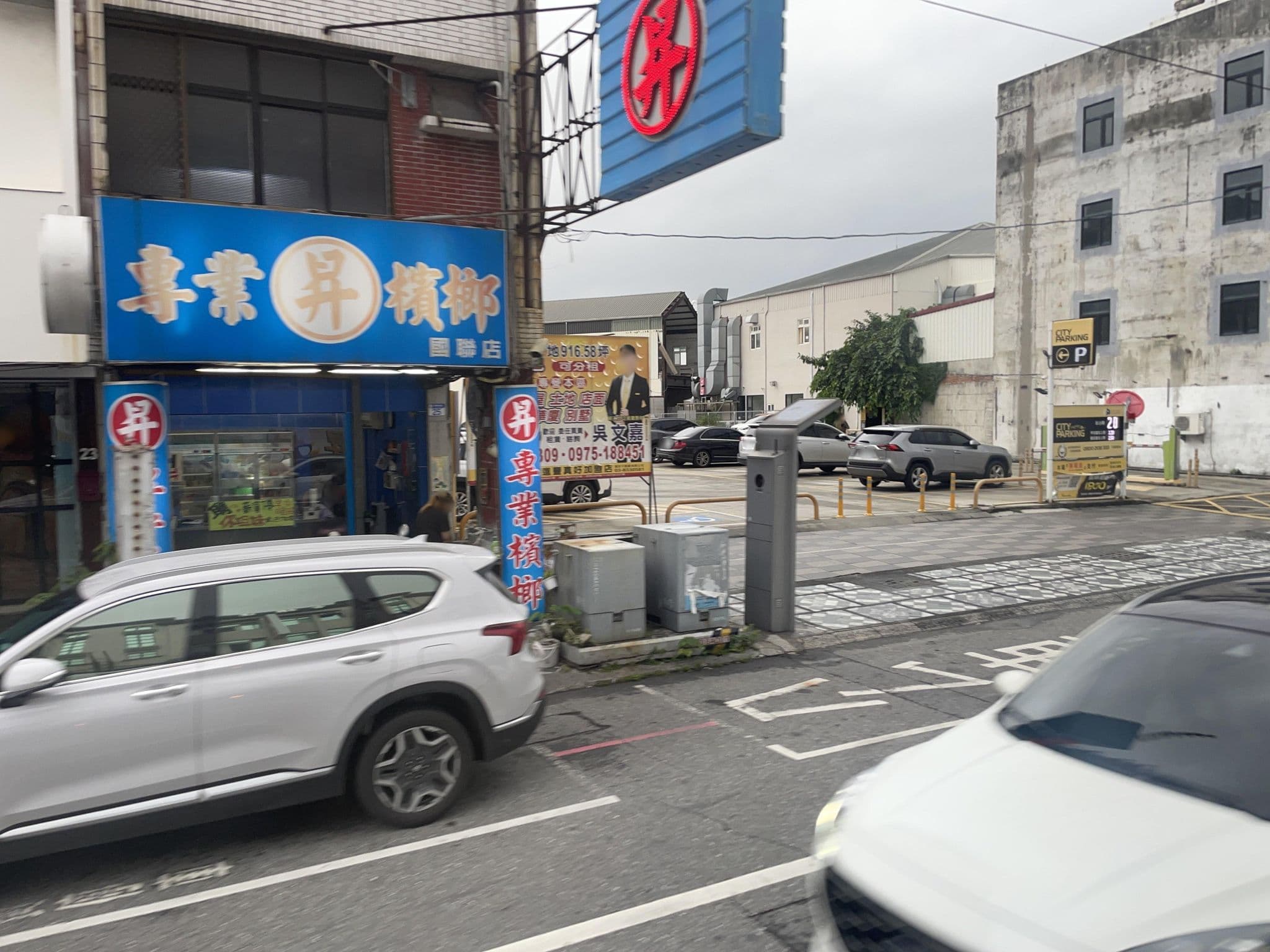 Street view near Dragon House, Hualien City — © ChenJJ (CC BY-SA · Mapillary)