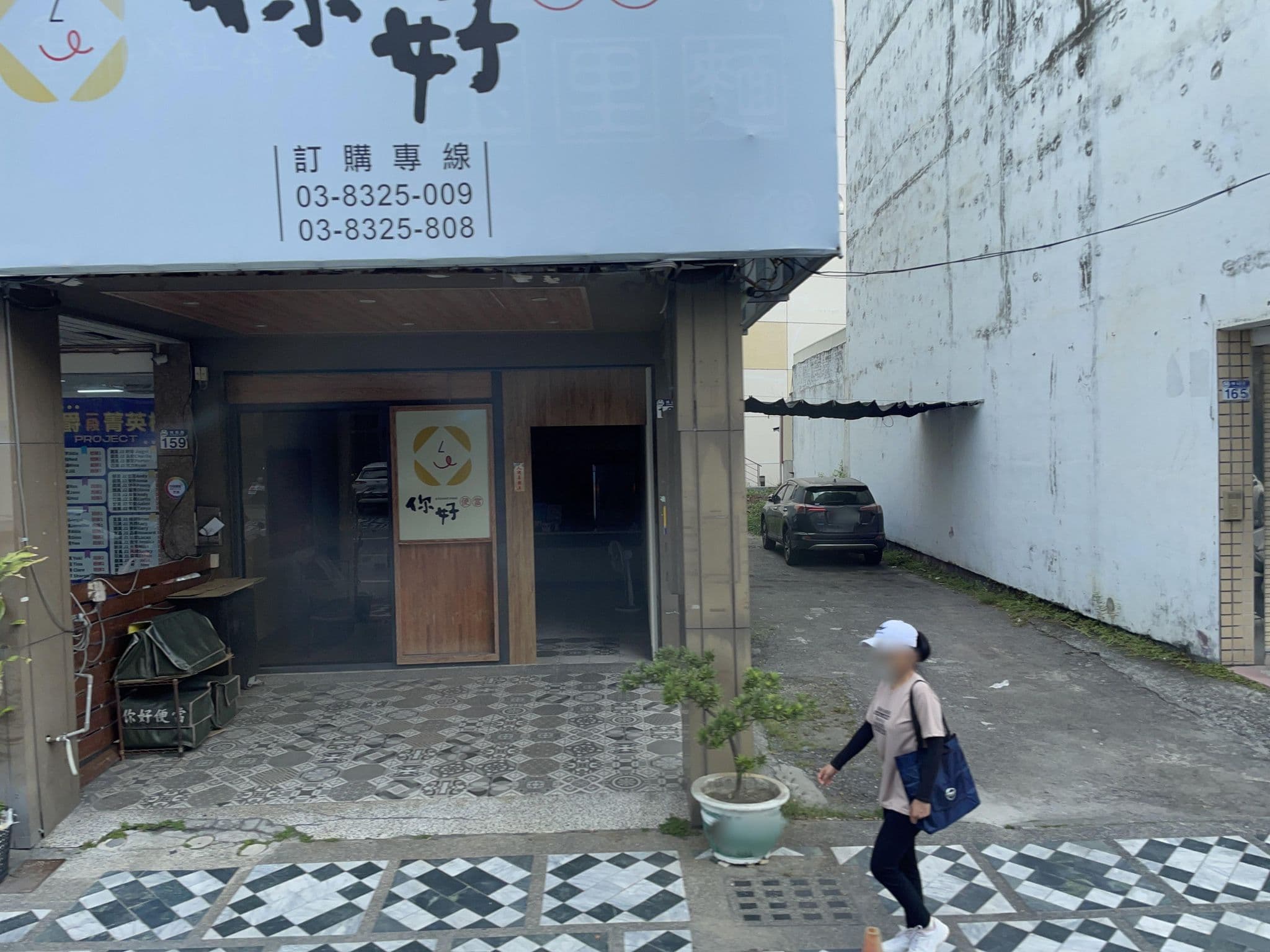 Street view near 天璽商務飯店 Cullinan Hotel, Hualien City — © ChenJJ (CC BY-SA · Mapillary)