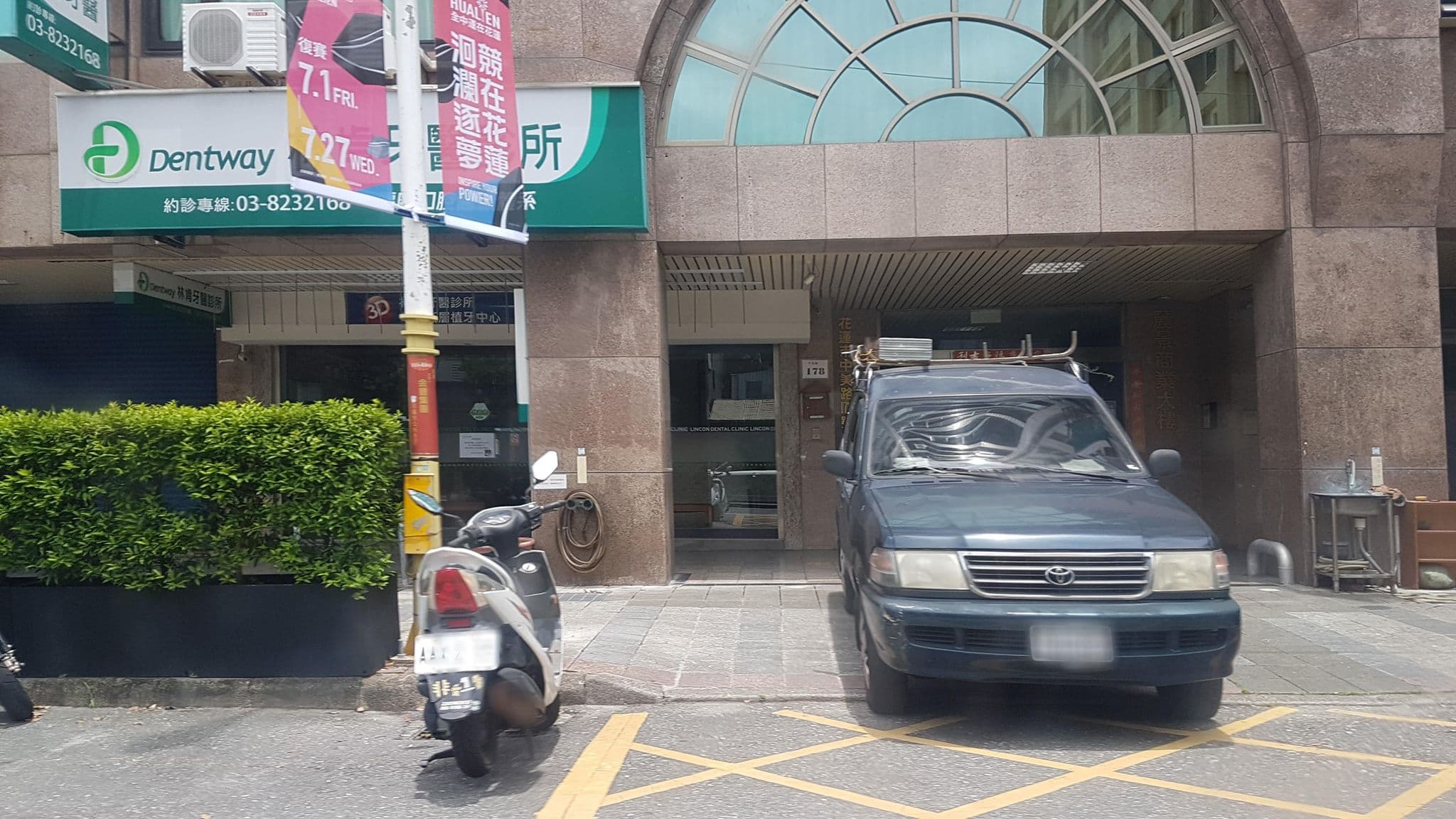 Street view near Li Shiuan Hotel, Hualien City — © supaplex (CC BY-SA · Mapillary)