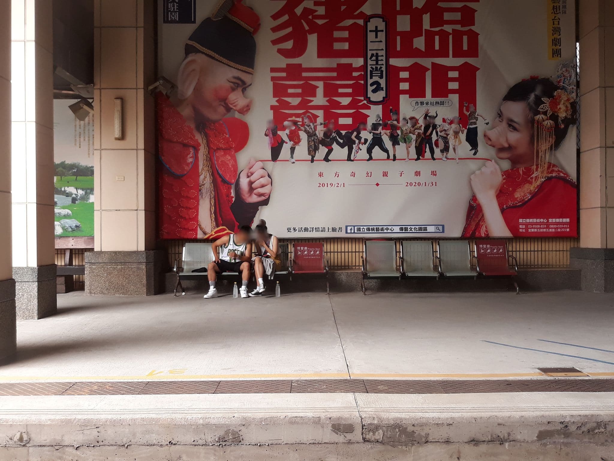 Street view near 羅東美樂假期飯店, Yilan — © monica_migu (CC BY-SA · Mapillary)