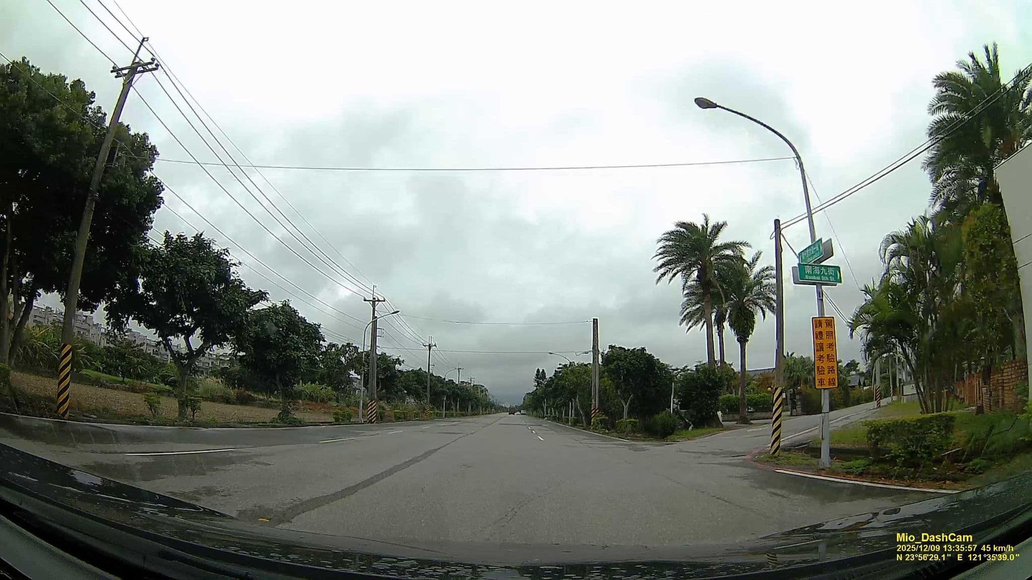 Street view near 森林中 Foresty B&B, Hualien City — © hcyen (CC BY-SA · Mapillary)