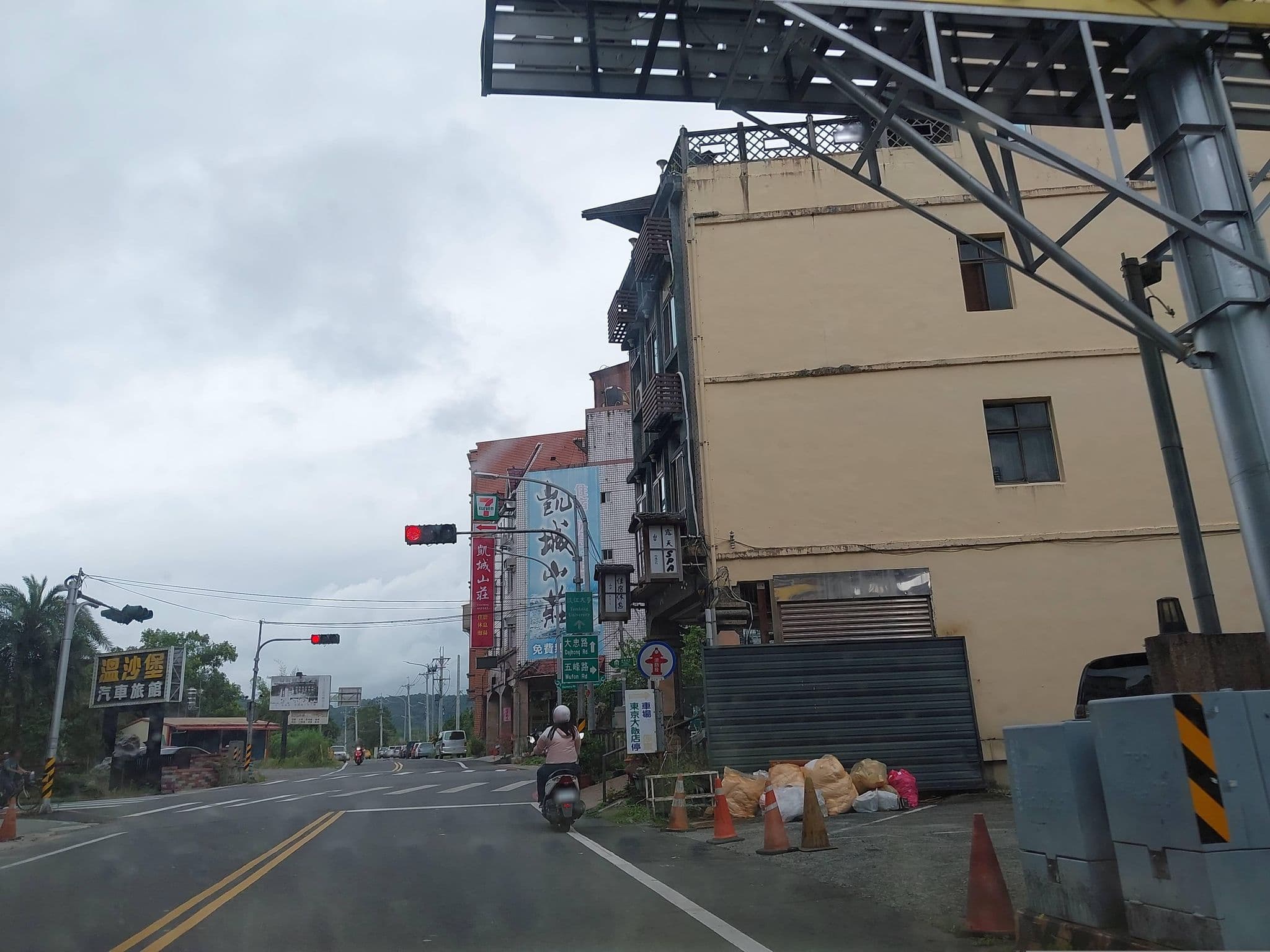 Street view near 山口旅館, Yilan — © ChenJJ (CC BY-SA · Mapillary)