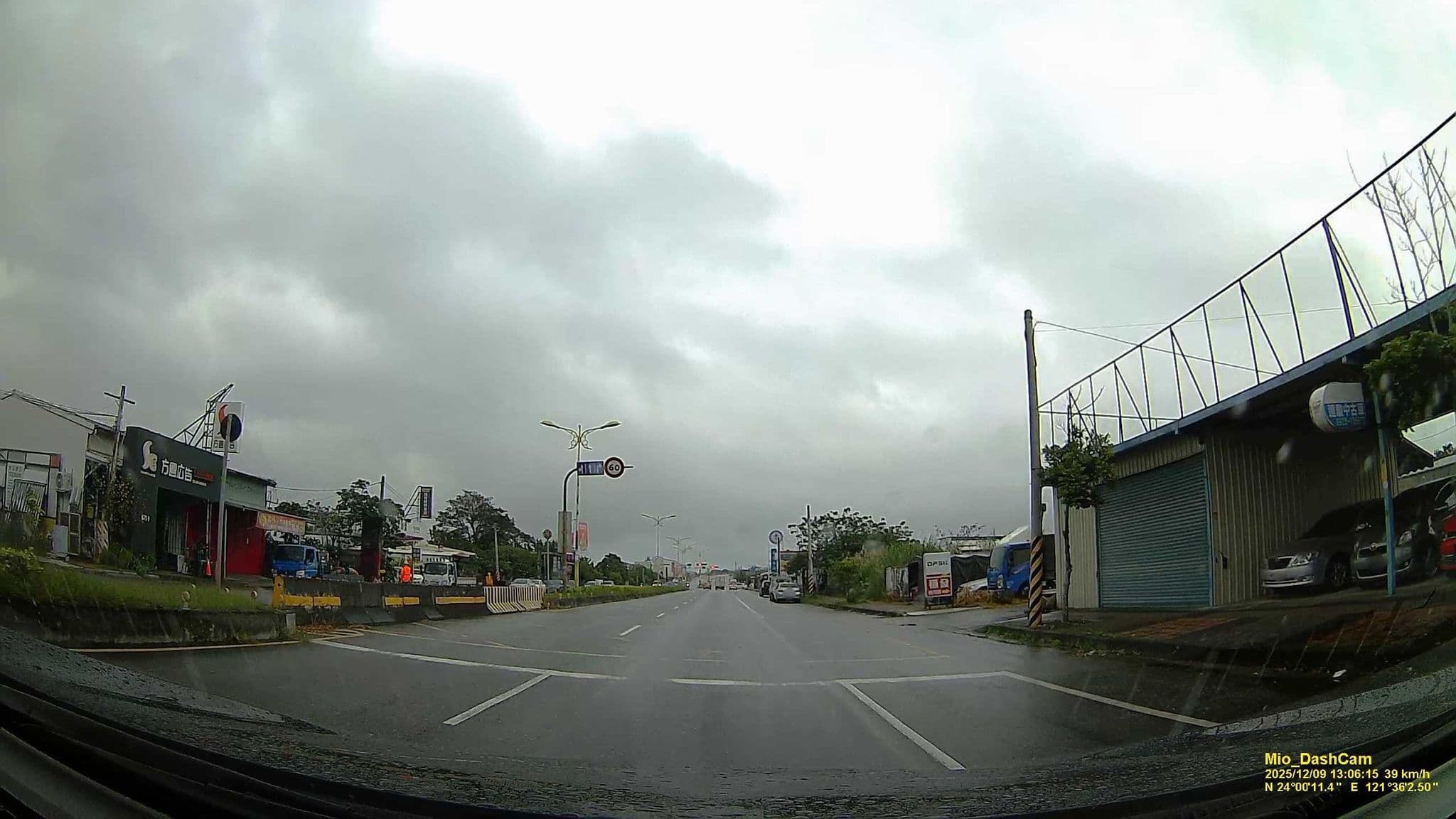 Street view near 浪漫星辰, Hualien City — © hcyen (CC BY-SA · Mapillary)