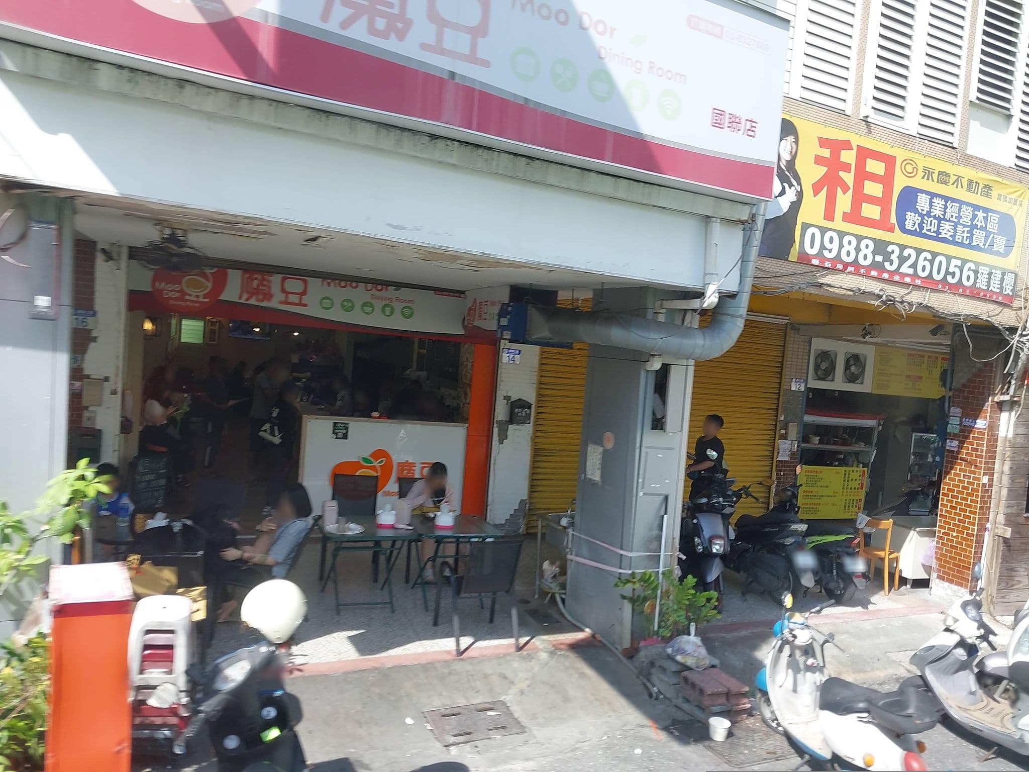Street view near 金桔會館 R&B Kumquat, Hualien City — © ChenJJ (CC BY-SA · Mapillary)