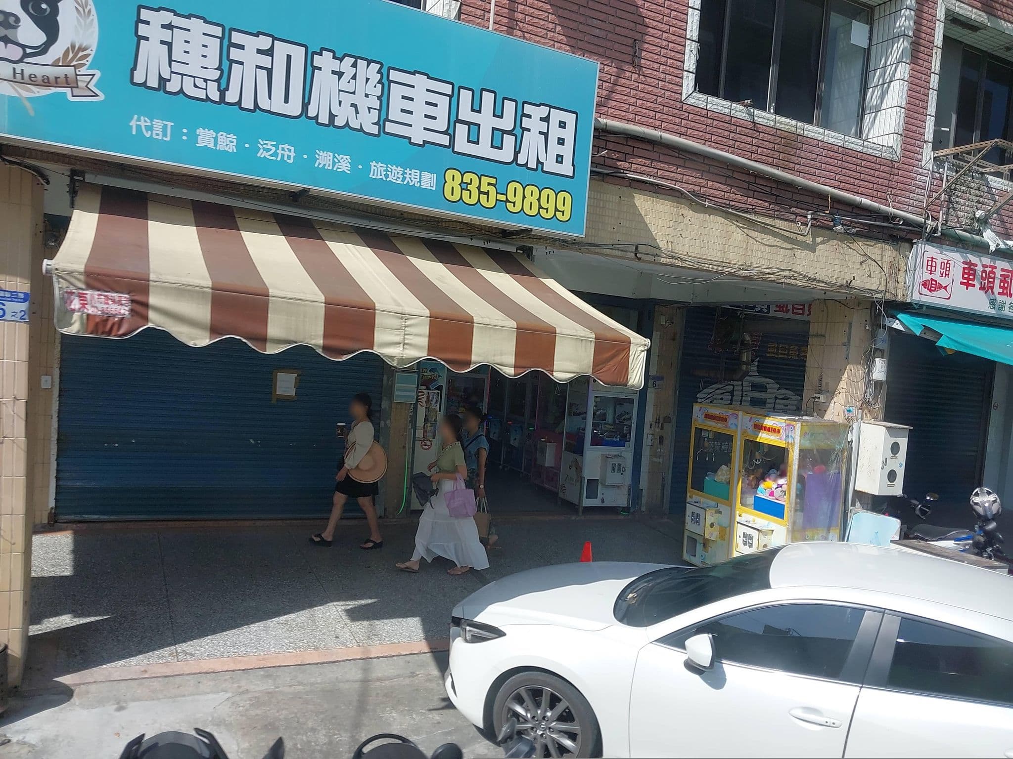 Street view near 蓮棧會館民宿, Hualien City — © ChenJJ (CC BY-SA · Mapillary)