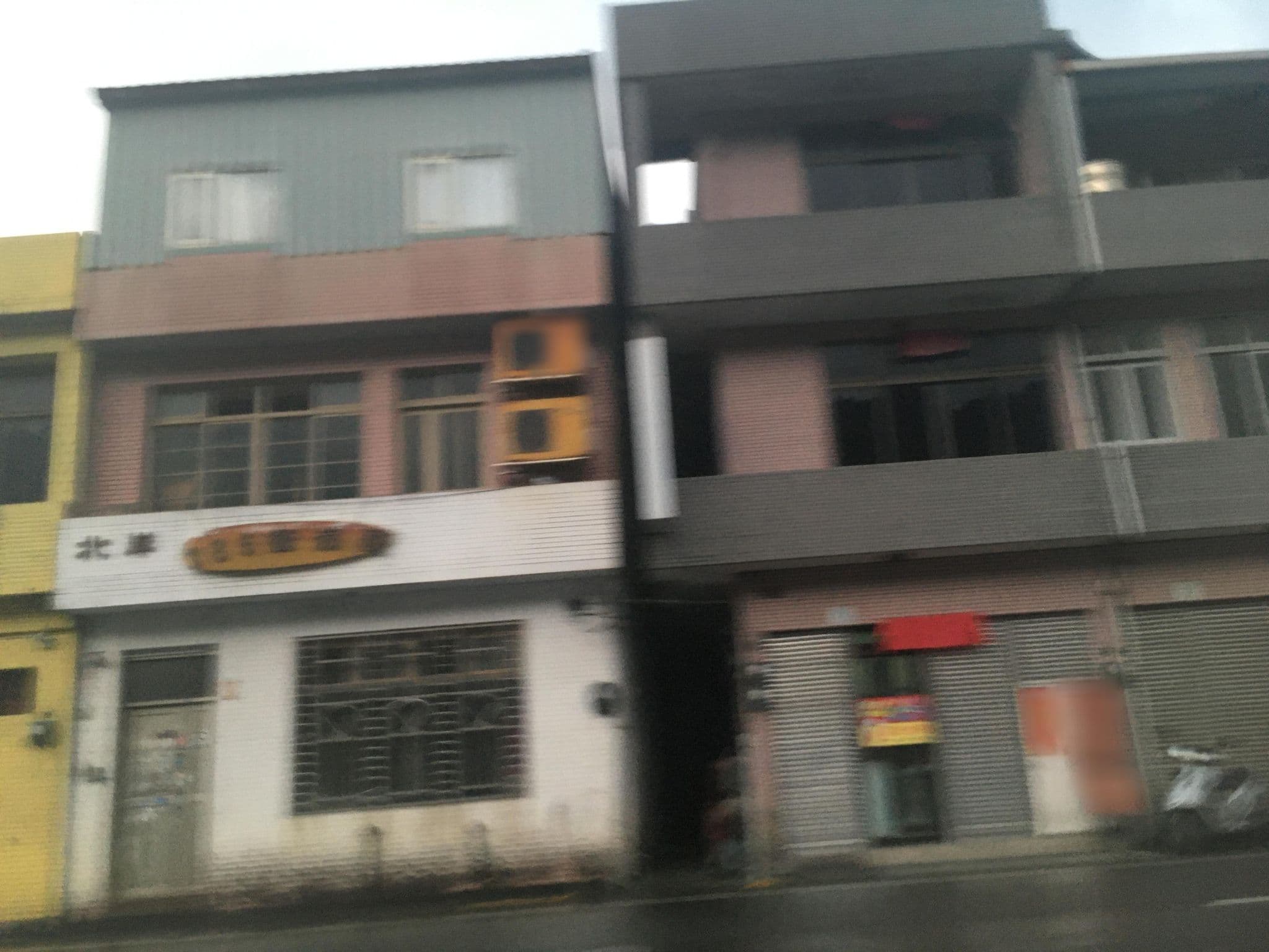 Street view near 海天濱海休閒民宿, Pinglin — © ChenJJ (CC BY-SA · Mapillary)