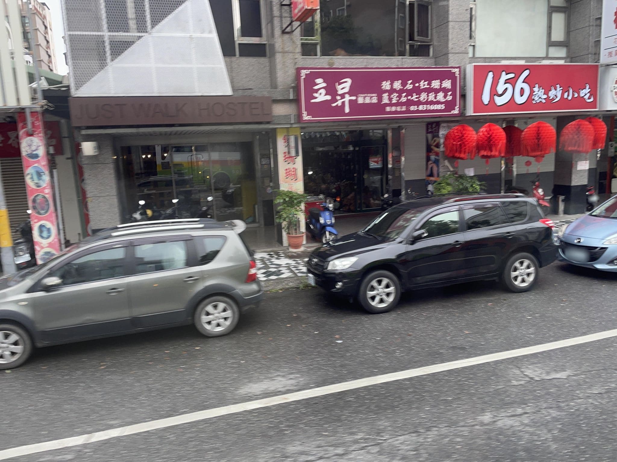 Street view near Just Walk Hostel, Hualien City — © ChenJJ (CC BY-SA · Mapillary)
