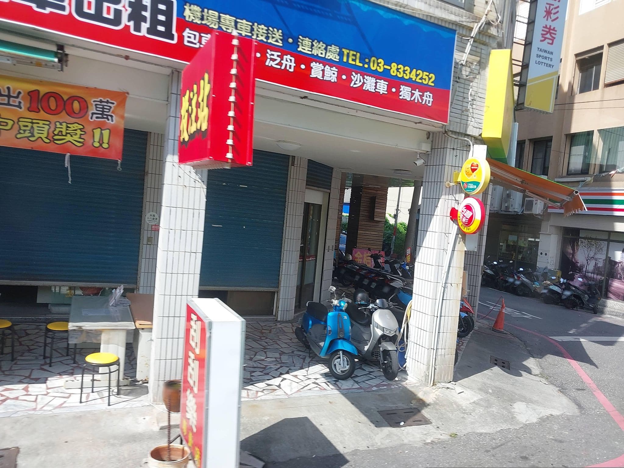 Street view near 与人小窝, Hualien City — © ChenJJ (CC BY-SA · Mapillary)