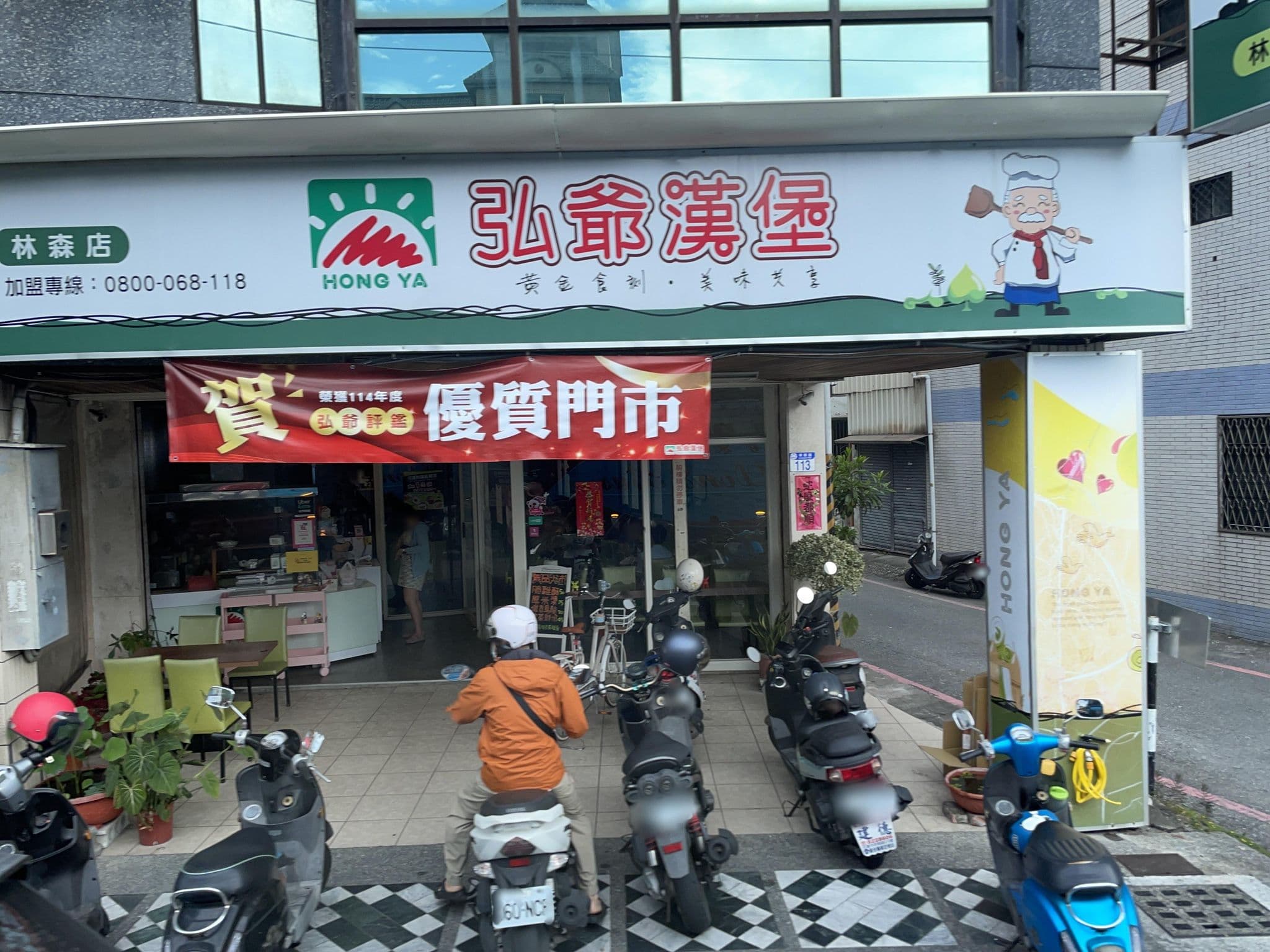 Street view near 悅園民宿, Hualien City — © ChenJJ (CC BY-SA · Mapillary)