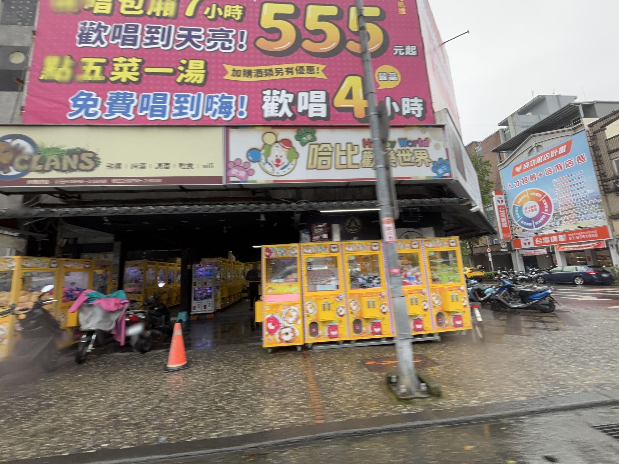 Street view near 登園大飯店, Yilan — © monica_migu (CC BY-SA · Mapillary)