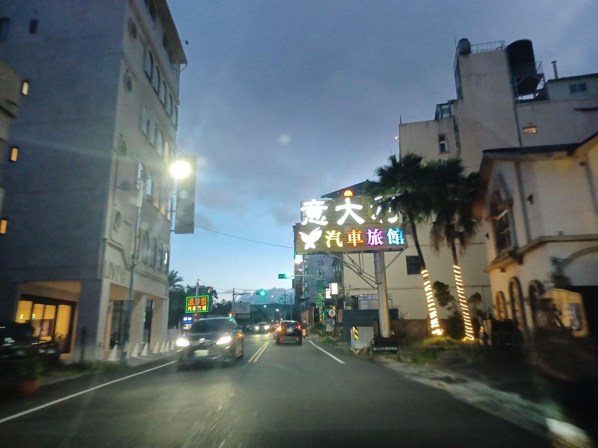 Street view near 意大利溫泉汽車旅館, Yilan — © lisbethw1130 (CC BY-SA · Mapillary)