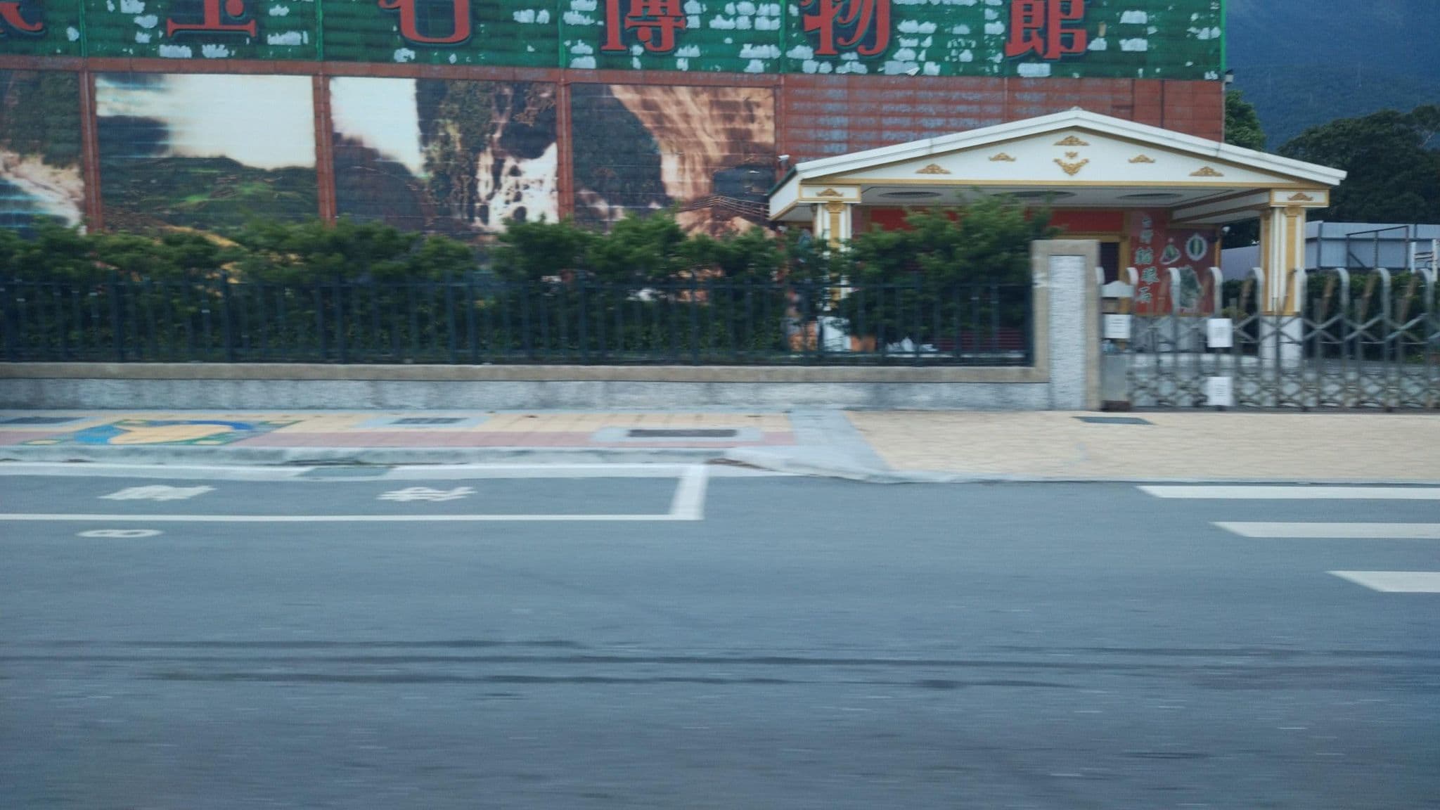 Street view near 花魯閣民宿, Hualien City — © adsa562 (CC BY-SA · Mapillary)
