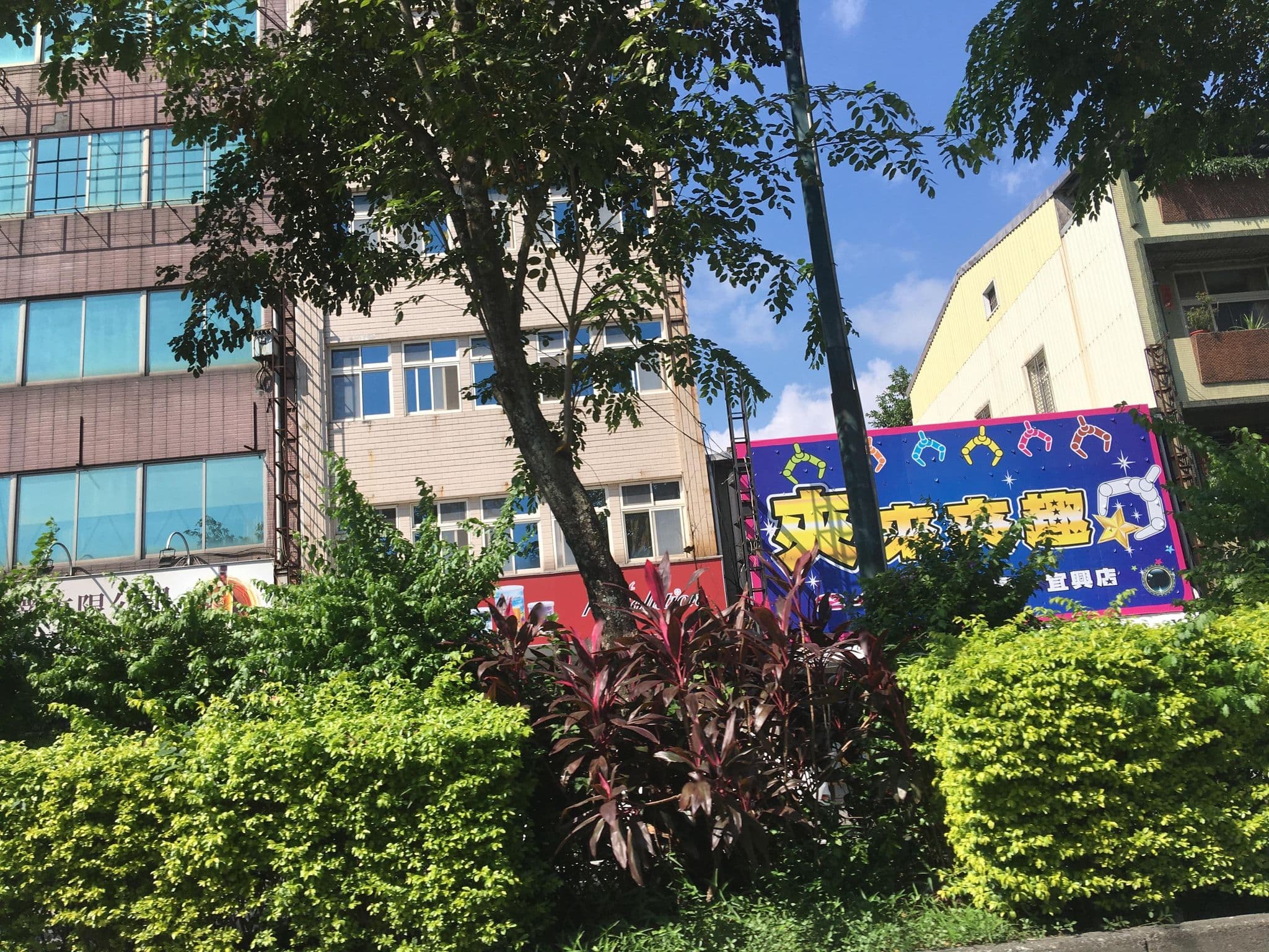 Street view near 伯斯酒店, Yilan — © ChenJJ (CC BY-SA · Mapillary)