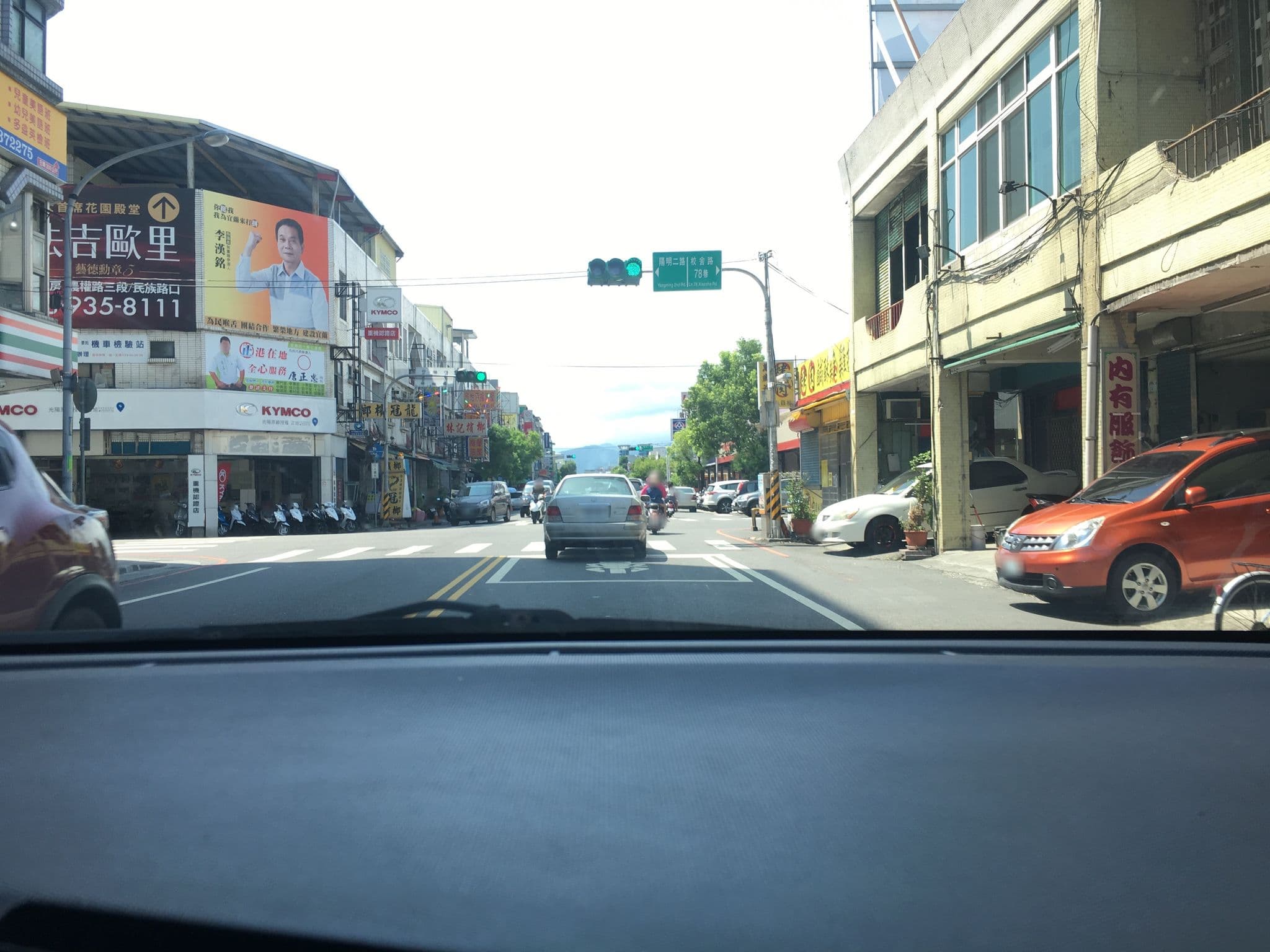 Street view near 富翔飯店, Yilan — © tys__ (CC BY-SA · Mapillary)