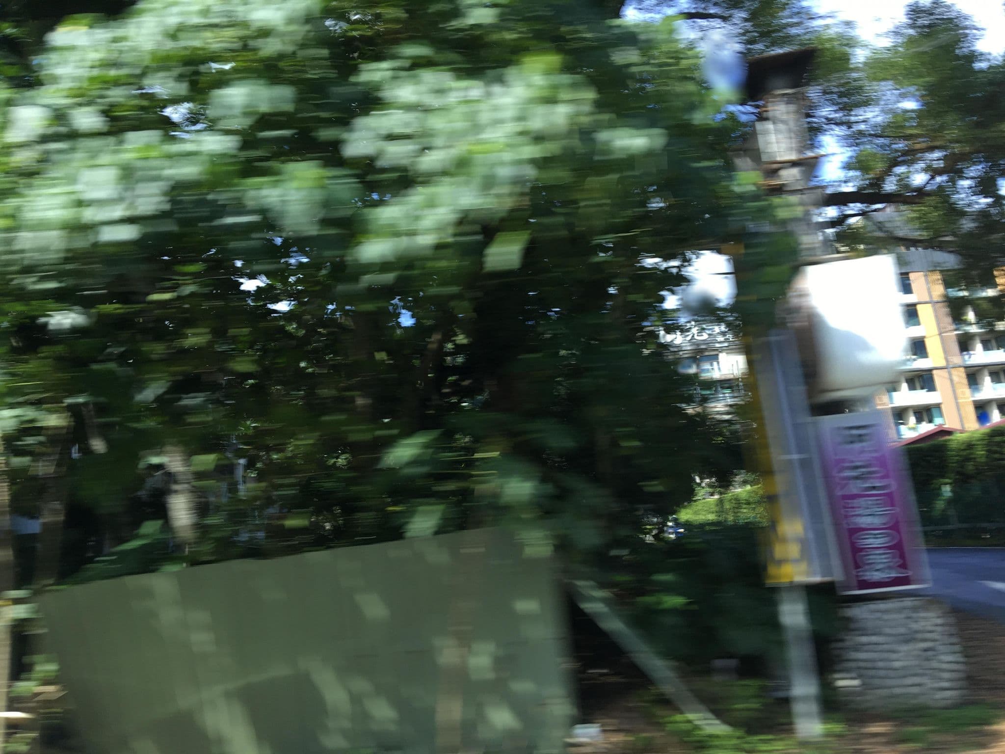 Street view near 雅閣溫泉, Yilan — © ChenJJ (CC BY-SA · Mapillary)