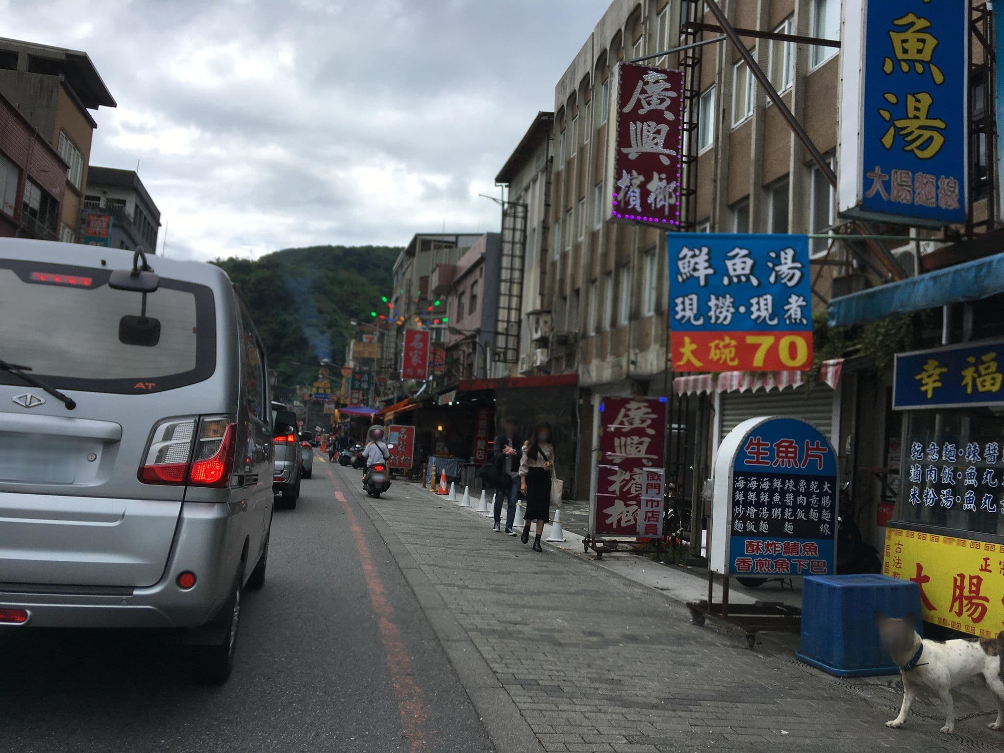 Street view near The New Days, Yilan — © ChenJJ (CC BY-SA · Mapillary)