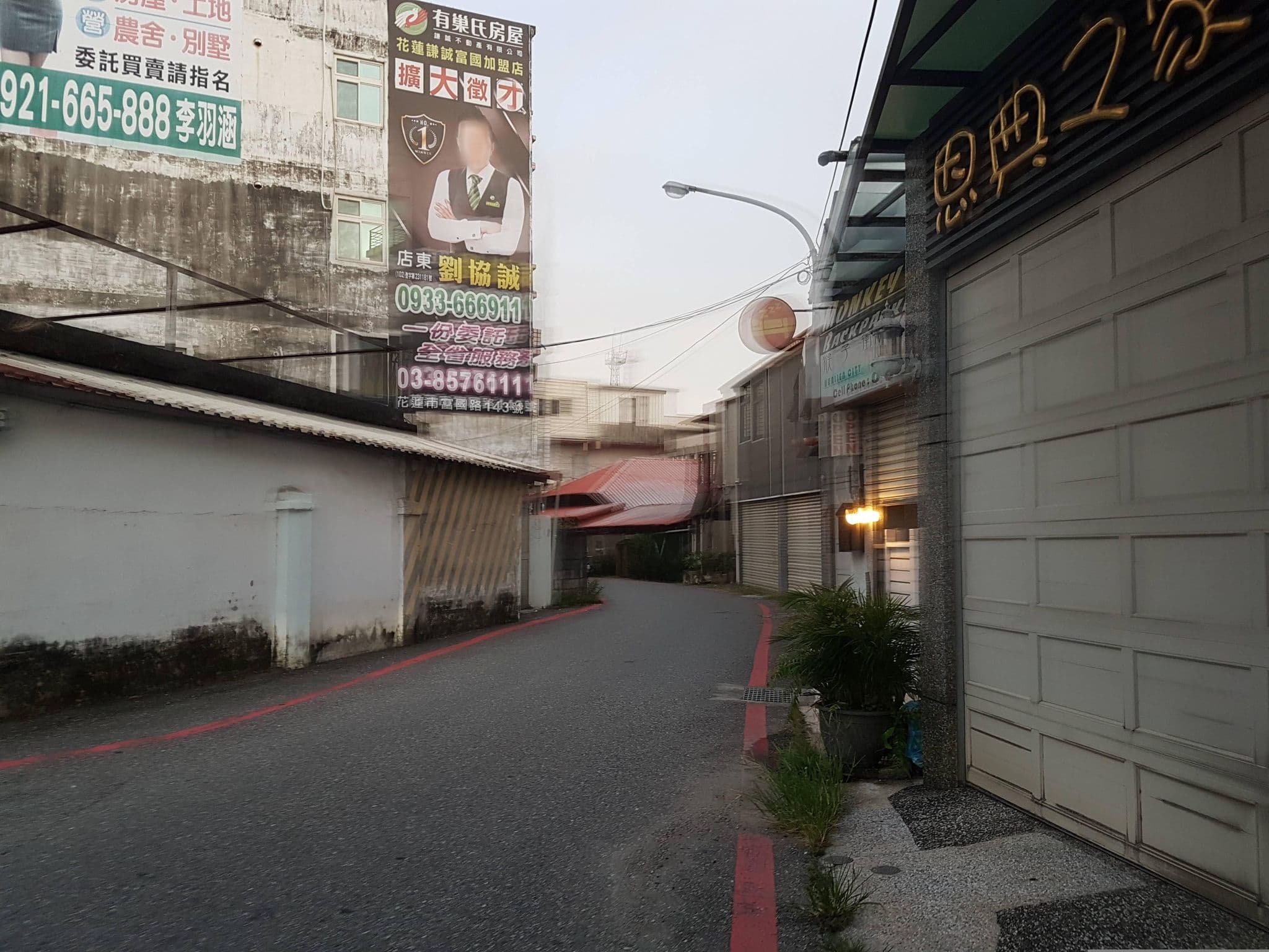Street view near 猴子衝浪背包客棧, Hualien City — © supaplex (CC BY-SA · Mapillary)