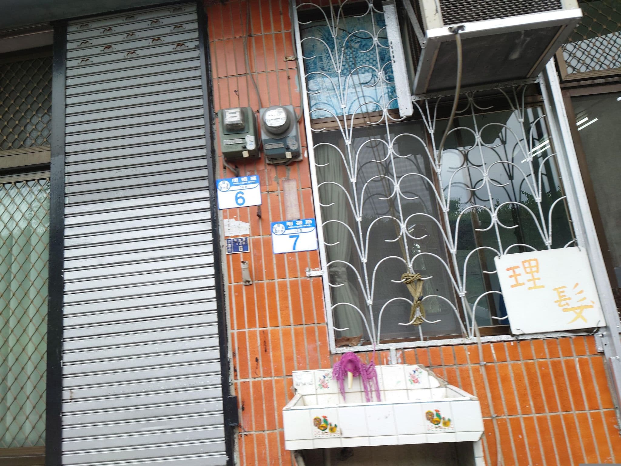 Street view near 花蓮國君英雄館, Hualien City — © alllenwang (CC BY-SA · Mapillary)