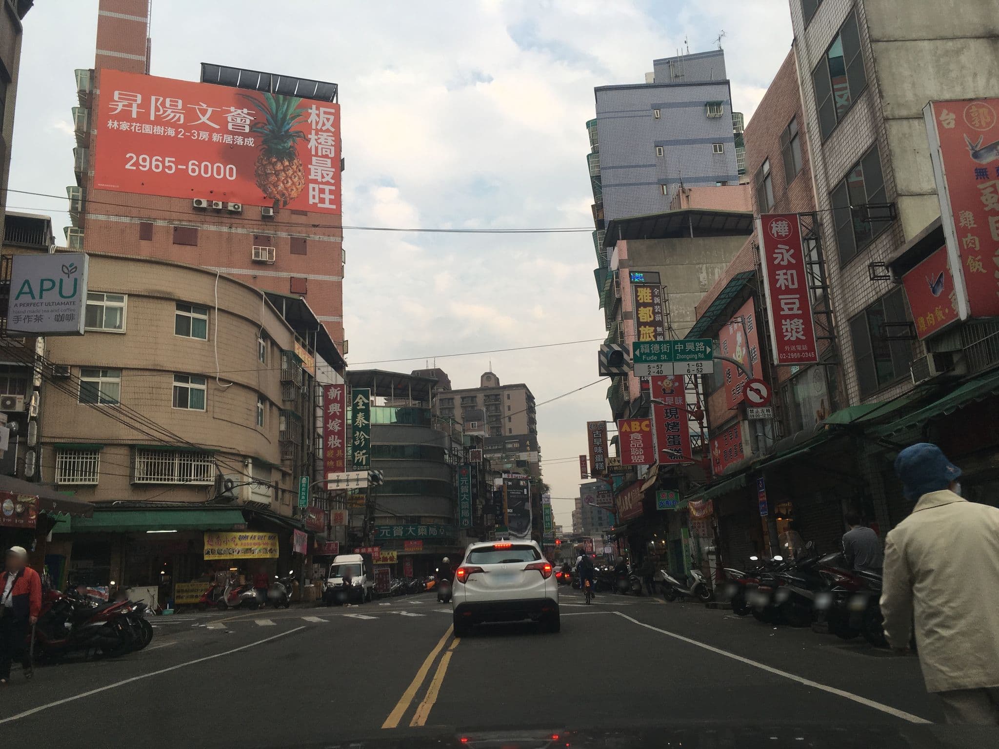 Street view near 雅都旅社, Banqiao — © raymond2828520 (CC BY-SA · Mapillary)