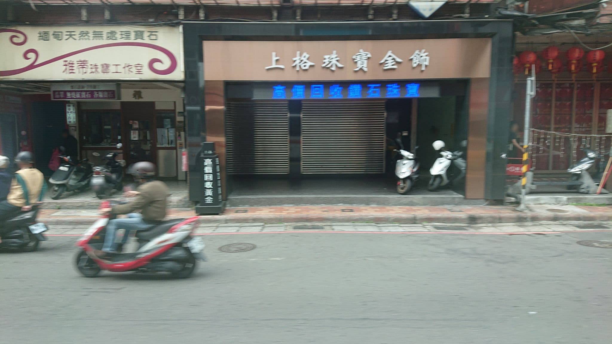 Street view near 百麗旅店, Banqiao — © alllenwang (CC BY-SA · Mapillary)