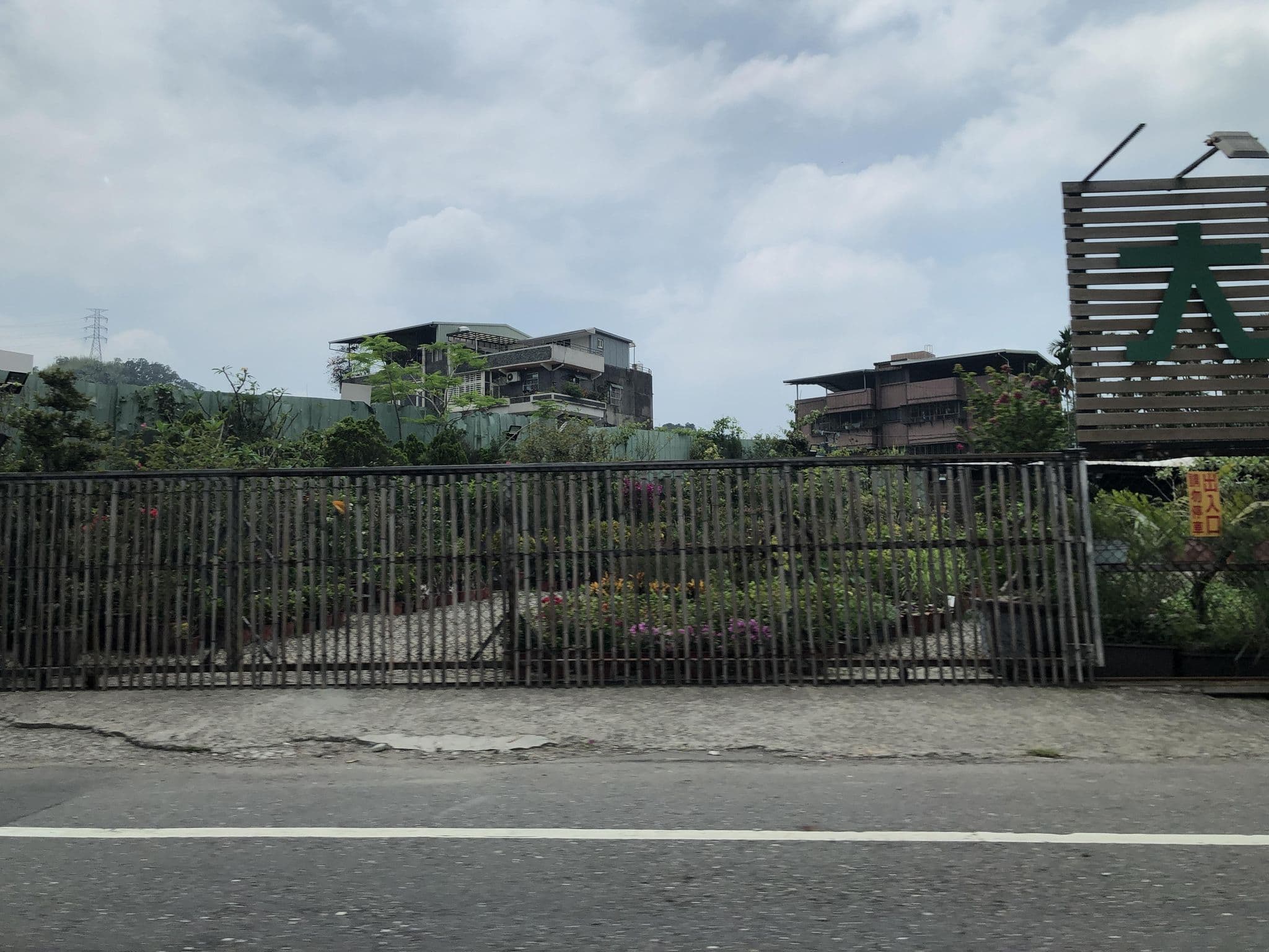 Street view near 巴黎汽車旅館, Sanxia — © monica_migu (CC BY-SA · Mapillary)