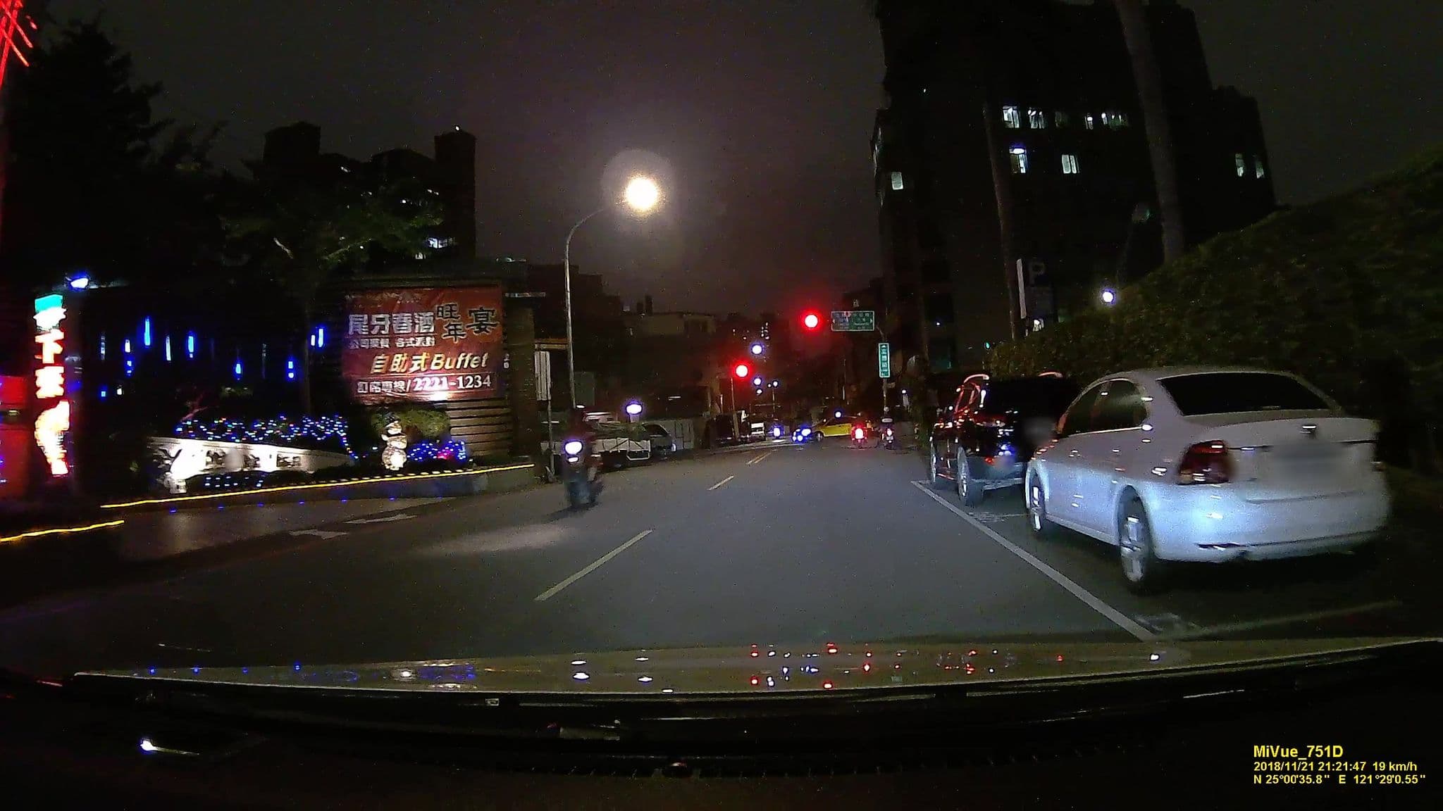 Street view near City Resort Paradise, Banqiao — © aquawill (CC BY-SA · Mapillary)