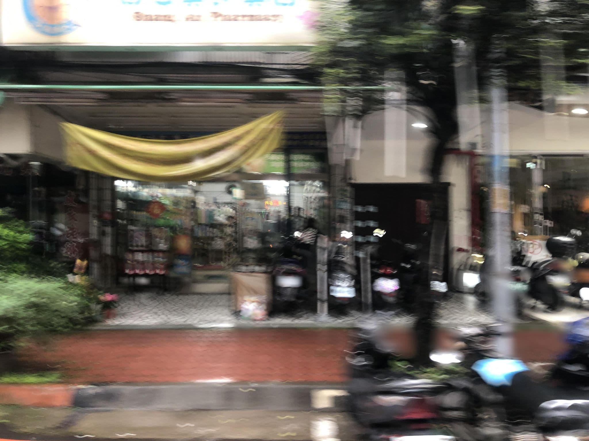 Street view near 簡愛 有間旅棧 LOVE HOTEL, Shulin — © monica_migu (CC BY-SA · Mapillary)