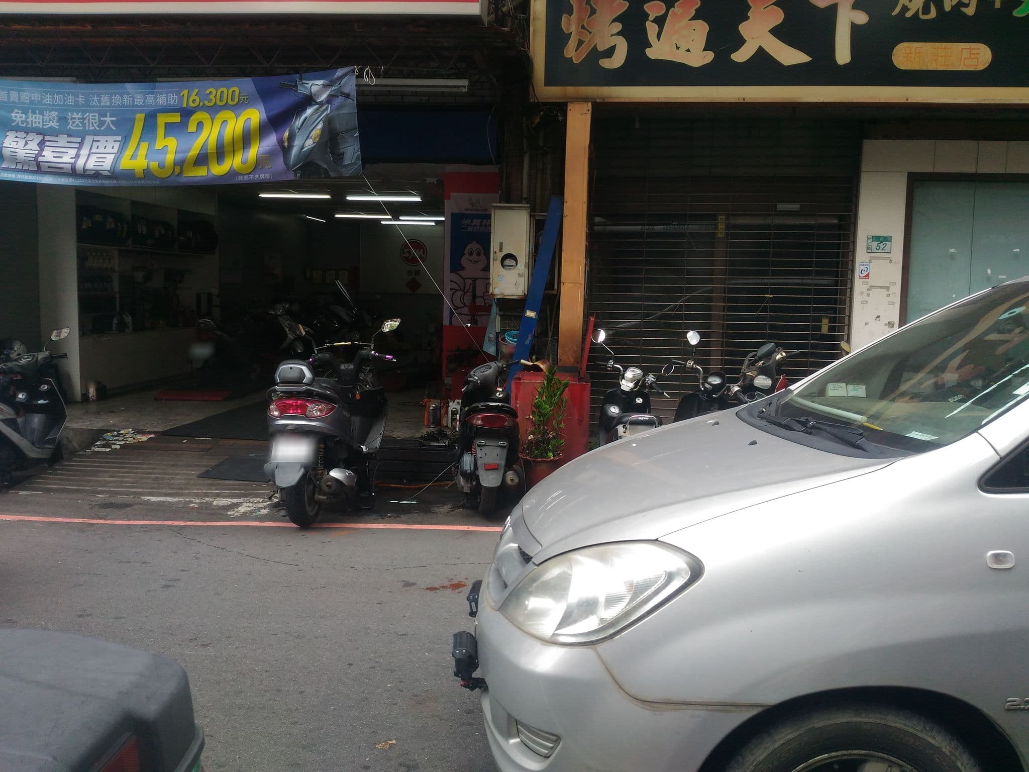 Street view near 馥華大觀商旅 Hotel Purity, Banqiao — © adsa562 (CC BY-SA · Mapillary)