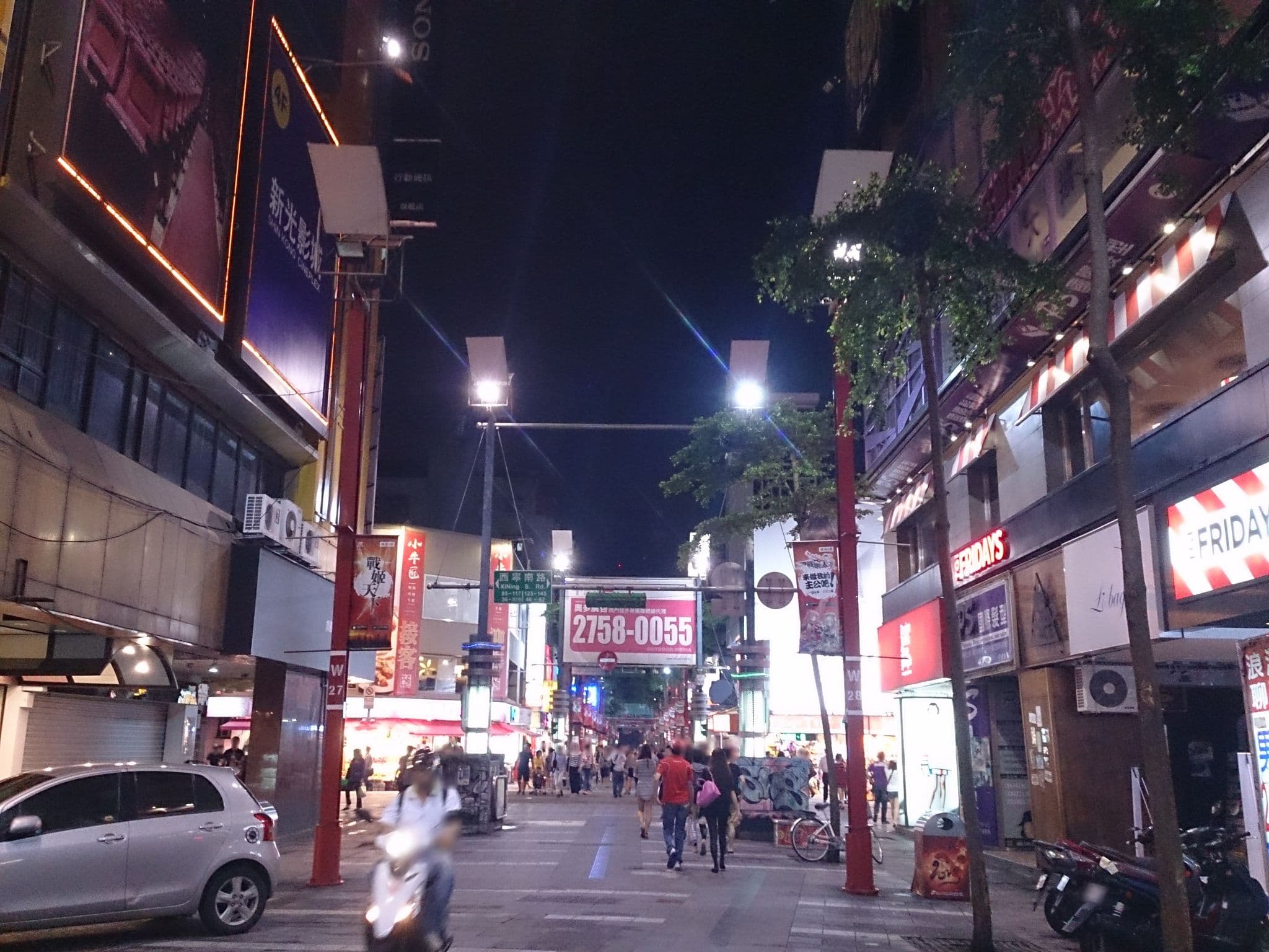 Street view near 美好境界, Taipei — © supaplex (CC BY-SA · Mapillary)