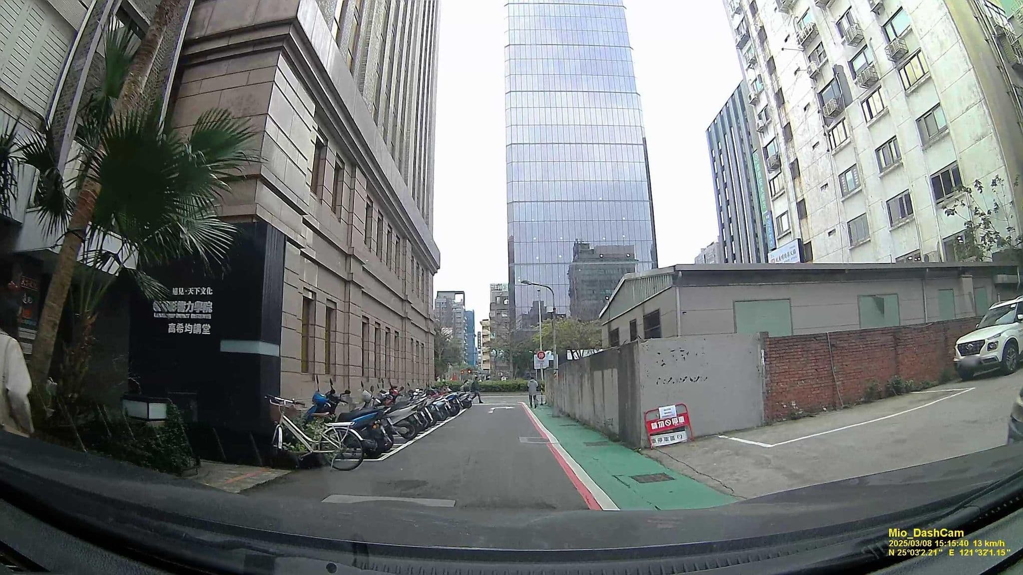 Street view near 富麗安商務酒店 Free An Hotel, Taipei — © hcyen (CC BY-SA · Mapillary)