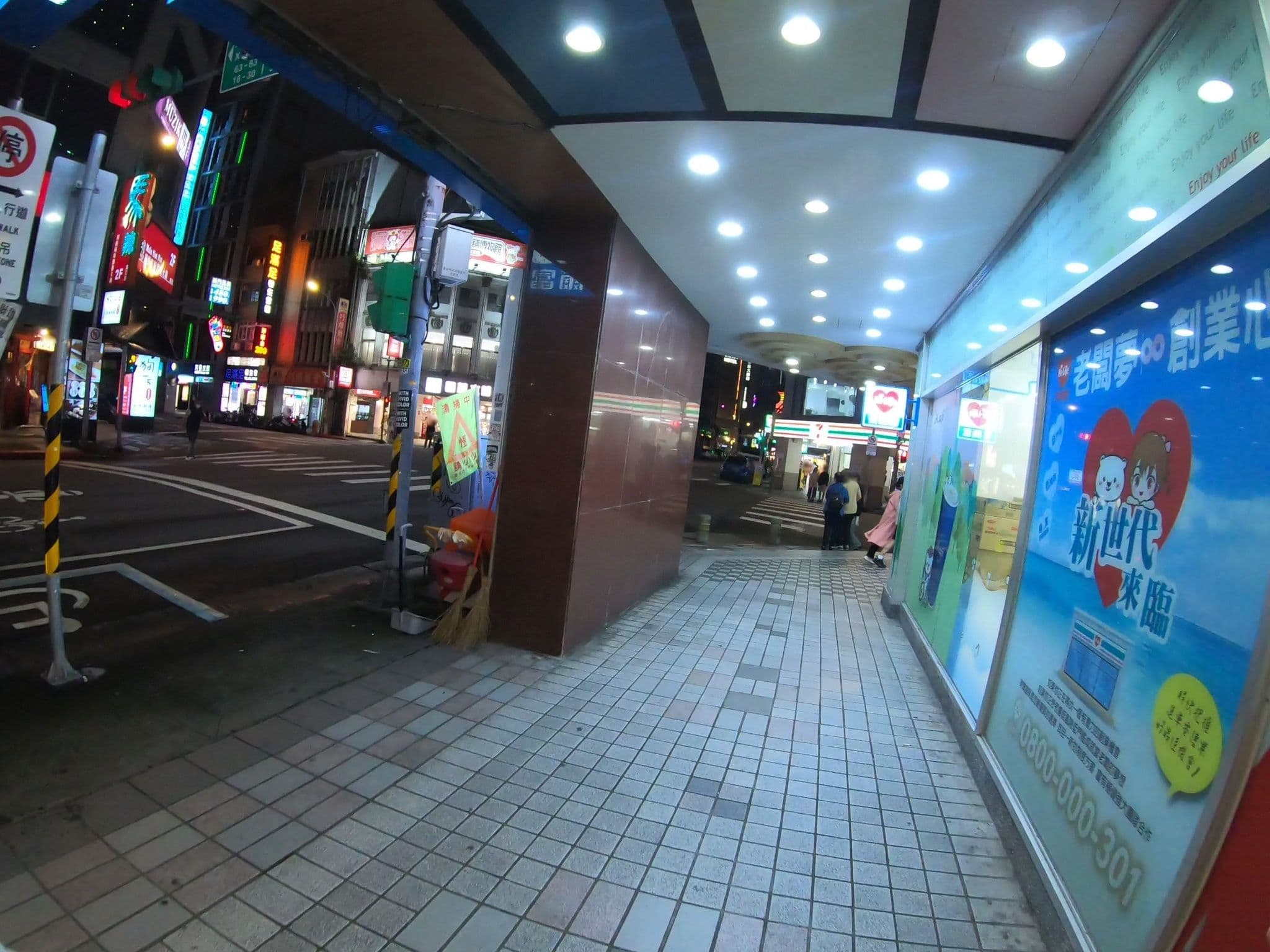 Street view near Taipei City Hostel, Taipei — © algirdasc (CC BY-SA · Mapillary)