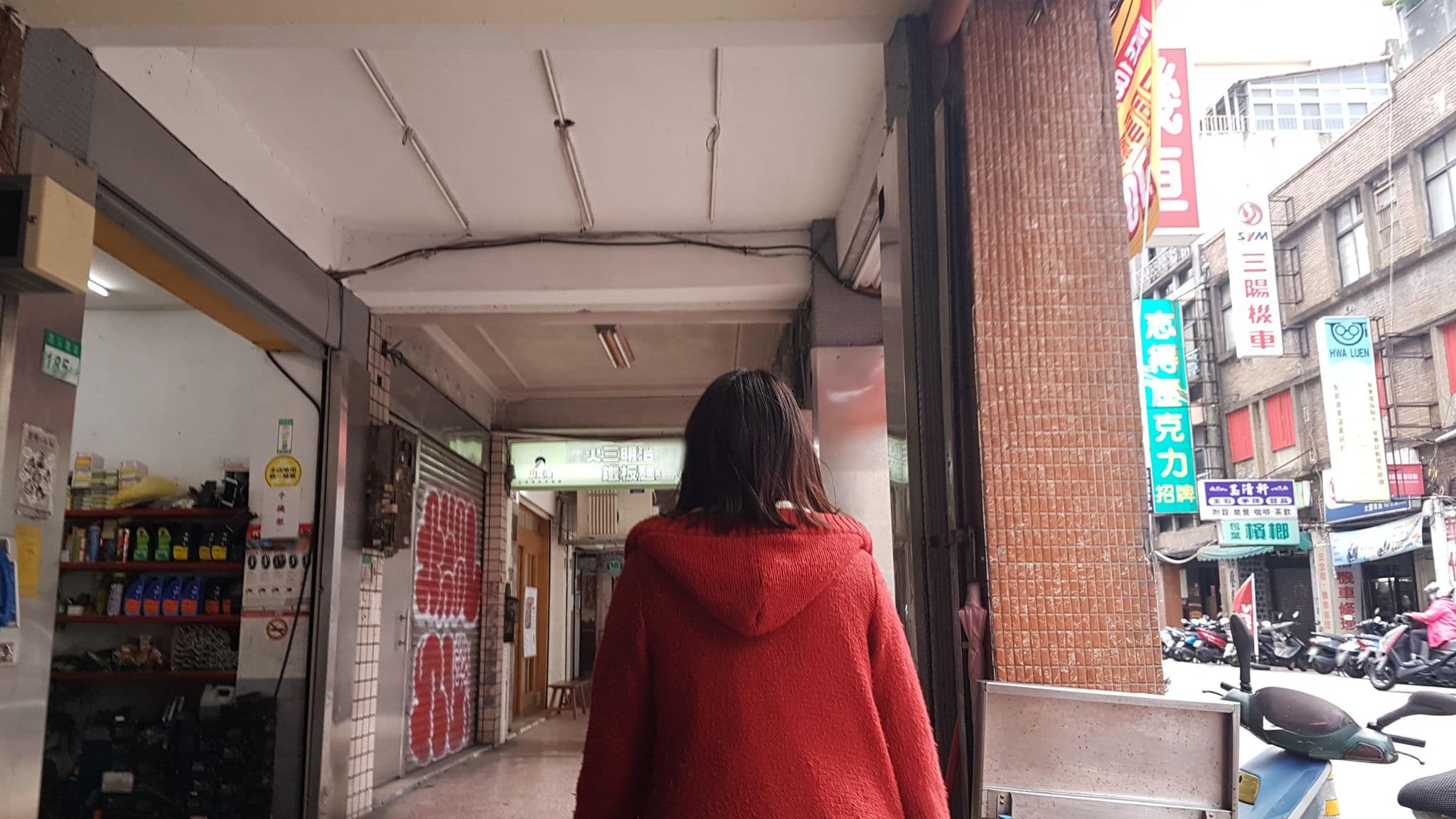 Street view near 內江商旅 Nei Jiang Hotel, Taipei — © supaplex (CC BY-SA · Mapillary)