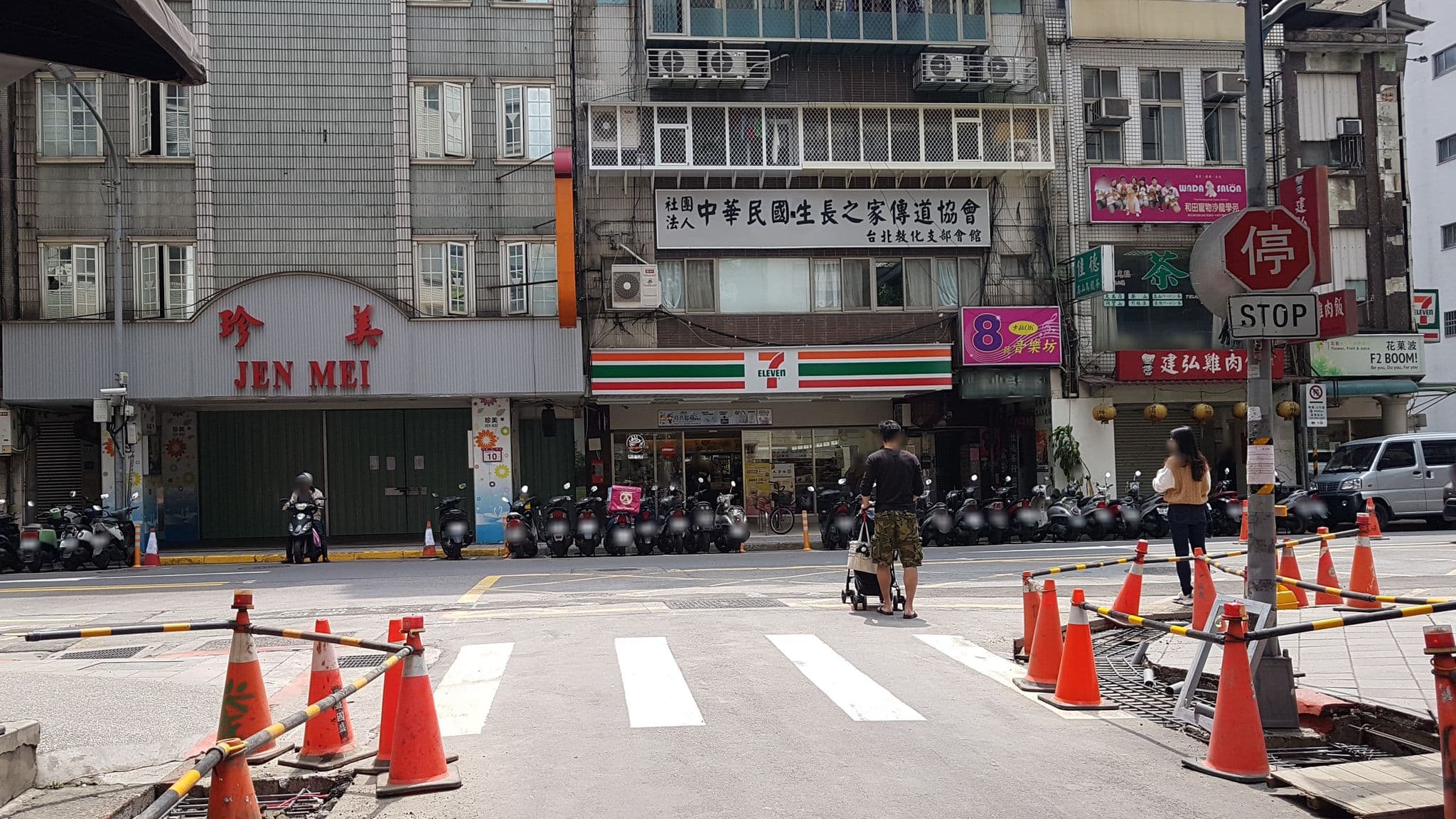 Street view near 國宣大飯店 Gwo Shiuan Hotel, Taipei — © supaplex (CC BY-SA · Mapillary)