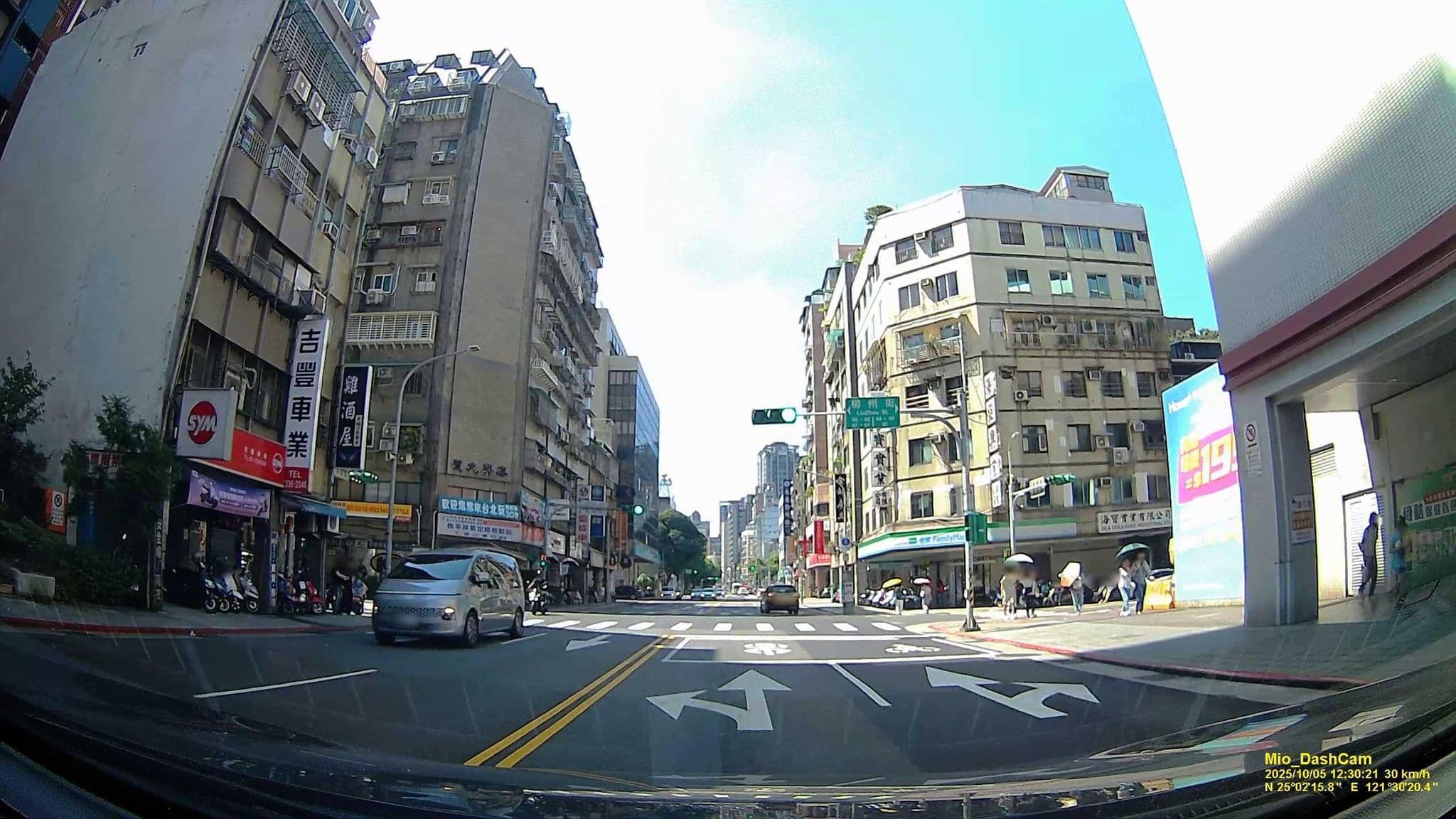 Street view near 富都旅社, Taipei — © hcyen (CC BY-SA · Mapillary)