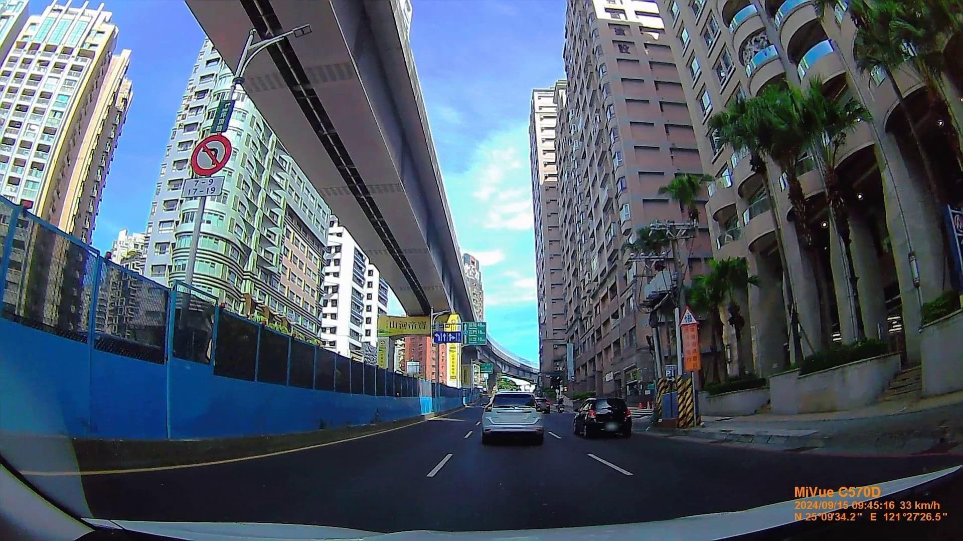 Street view near Fullon Hot Spring Resort, Danshui — © chimin17 (CC BY-SA · Mapillary)