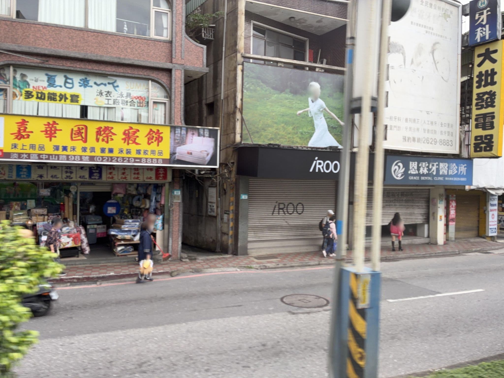 Street view near 旅行邦尼青年旅店, Danshui — © ChenJJ (CC BY-SA · Mapillary)